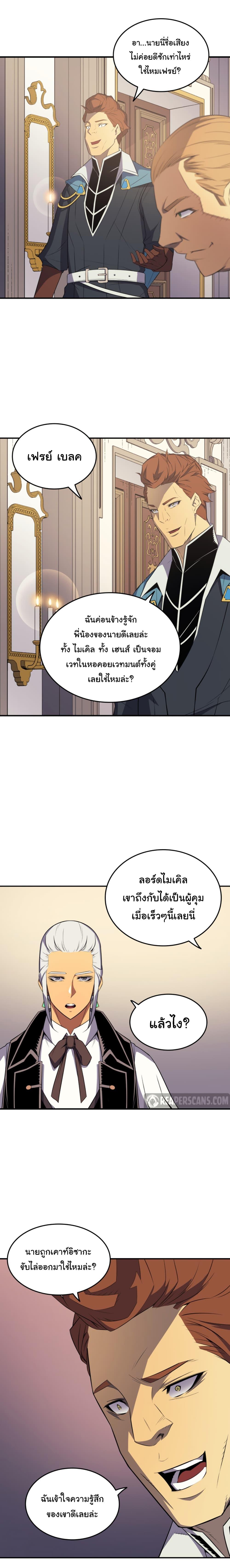 Manga-lc-com อ่านมังงะ อ่านการ์ตูน ออนไลน์ ฟรี The Great Mage Returns After 4000 Years ตอนที่ 1 2 3 4 5 6 7 8 9 10 11 12 13 14 ฟรี ไม่มีโฆษณา Manga-lc - อ่าน มังงะ อ่าน การ์ตูน ออนไลน์ อ่านมังงะ ฟรี