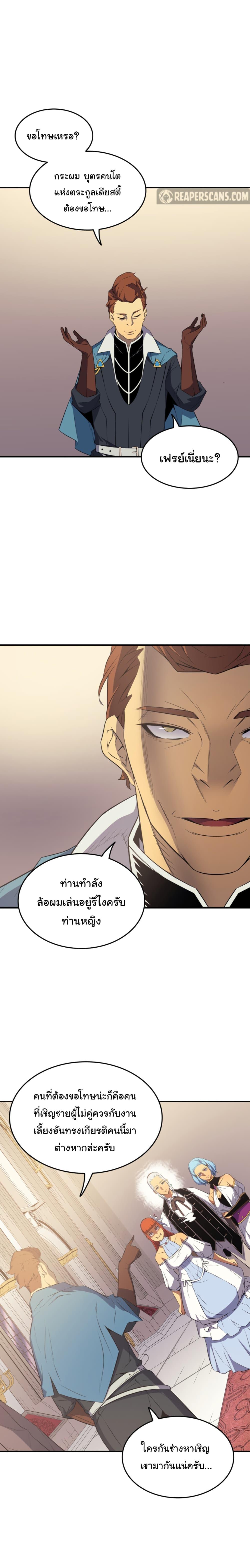 Manga-lc-com อ่านมังงะ อ่านการ์ตูน ออนไลน์ ฟรี The Great Mage Returns After 4000 Years ตอนที่ 1 2 3 4 5 6 7 8 9 10 11 12 13 14 ฟรี ไม่มีโฆษณา Manga-lc - อ่าน มังงะ อ่าน การ์ตูน ออนไลน์ อ่านมังงะ ฟรี