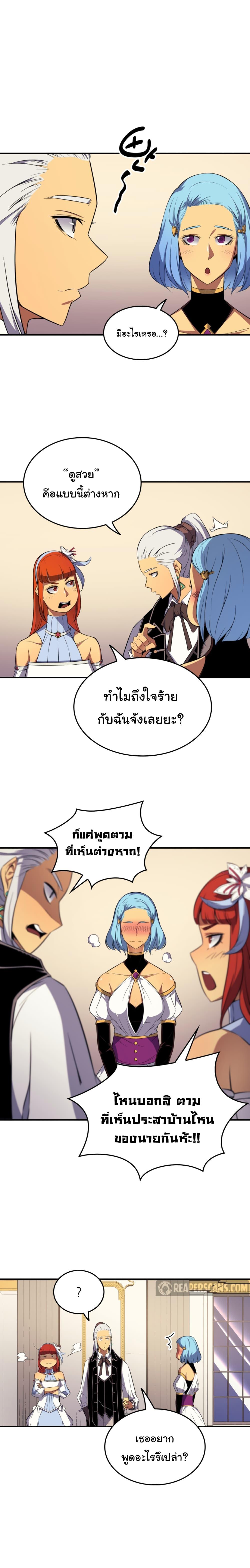 Manga-lc-com อ่านมังงะ อ่านการ์ตูน ออนไลน์ ฟรี The Great Mage Returns After 4000 Years ตอนที่ 1 2 3 4 5 6 7 8 9 10 11 12 13 14 ฟรี ไม่มีโฆษณา Manga-lc - อ่าน มังงะ อ่าน การ์ตูน ออนไลน์ อ่านมังงะ ฟรี