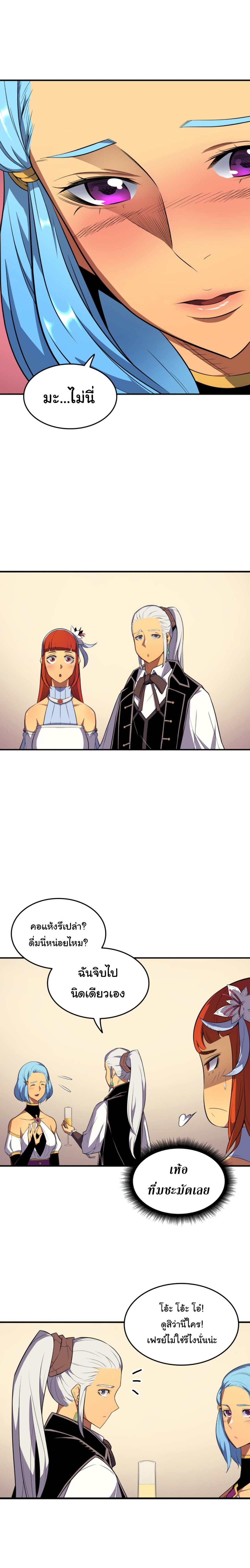 Manga-lc-com อ่านมังงะ อ่านการ์ตูน ออนไลน์ ฟรี The Great Mage Returns After 4000 Years ตอนที่ 1 2 3 4 5 6 7 8 9 10 11 12 13 14 ฟรี ไม่มีโฆษณา Manga-lc - อ่าน มังงะ อ่าน การ์ตูน ออนไลน์ อ่านมังงะ ฟรี
