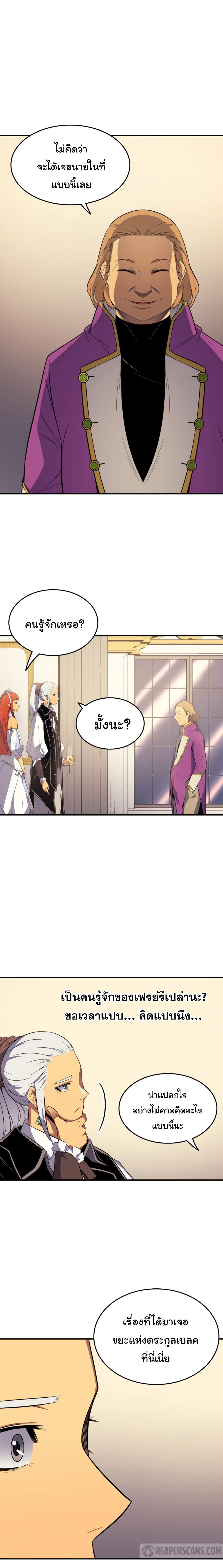 Manga-lc-com อ่านมังงะ อ่านการ์ตูน ออนไลน์ ฟรี The Great Mage Returns After 4000 Years ตอนที่ 1 2 3 4 5 6 7 8 9 10 11 12 13 14 ฟรี ไม่มีโฆษณา Manga-lc - อ่าน มังงะ อ่าน การ์ตูน ออนไลน์ อ่านมังงะ ฟรี