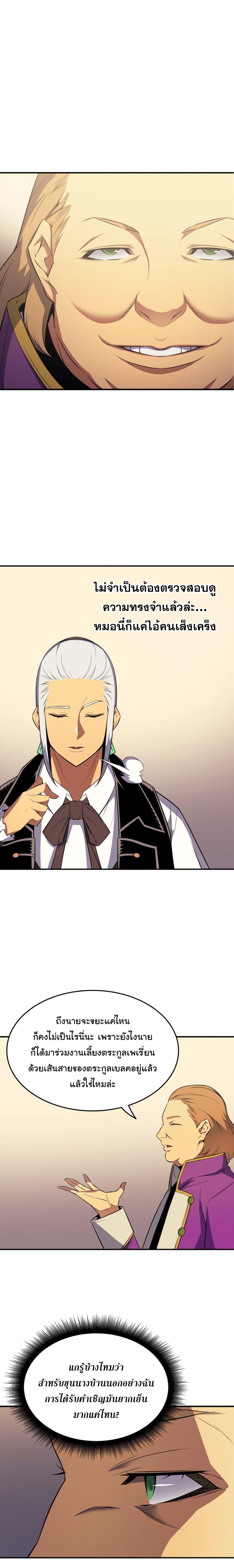 Manga-lc-com อ่านมังงะ อ่านการ์ตูน ออนไลน์ ฟรี The Great Mage Returns After 4000 Years ตอนที่ 1 2 3 4 5 6 7 8 9 10 11 12 13 14 ฟรี ไม่มีโฆษณา Manga-lc - อ่าน มังงะ อ่าน การ์ตูน ออนไลน์ อ่านมังงะ ฟรี