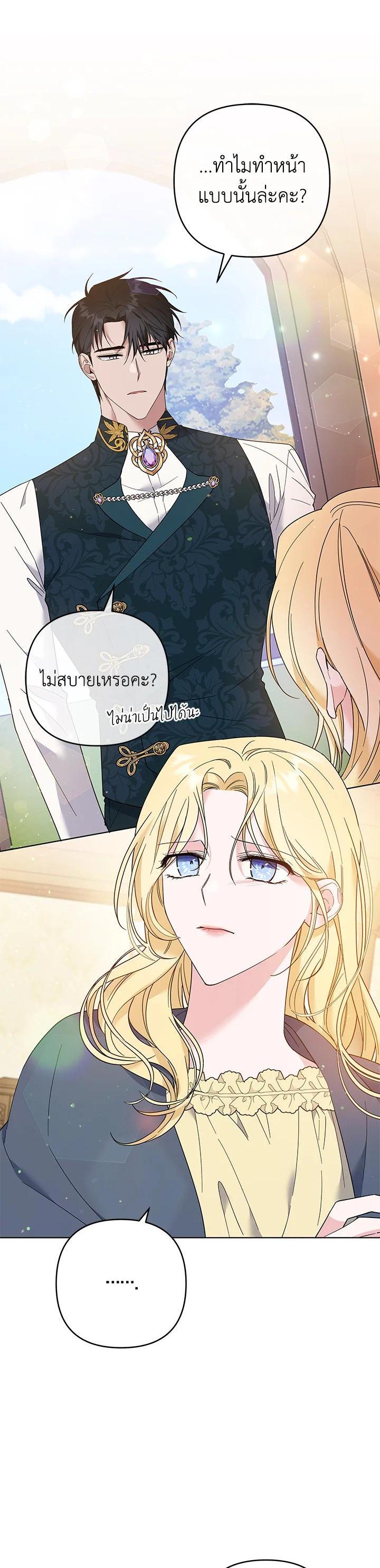 Manga-lc-com อ่านมังงะ อ่านการ์ตูน ออนไลน์ ฟรี What It Means to Be You ตอนที่ 1 2 3 4 5 6 7 8 9 10 11 12 13 14 ฟรี ไม่มีโฆษณา Manga-lc - อ่าน มังงะ อ่าน การ์ตูน ออนไลน์ อ่านมังงะ ฟรี