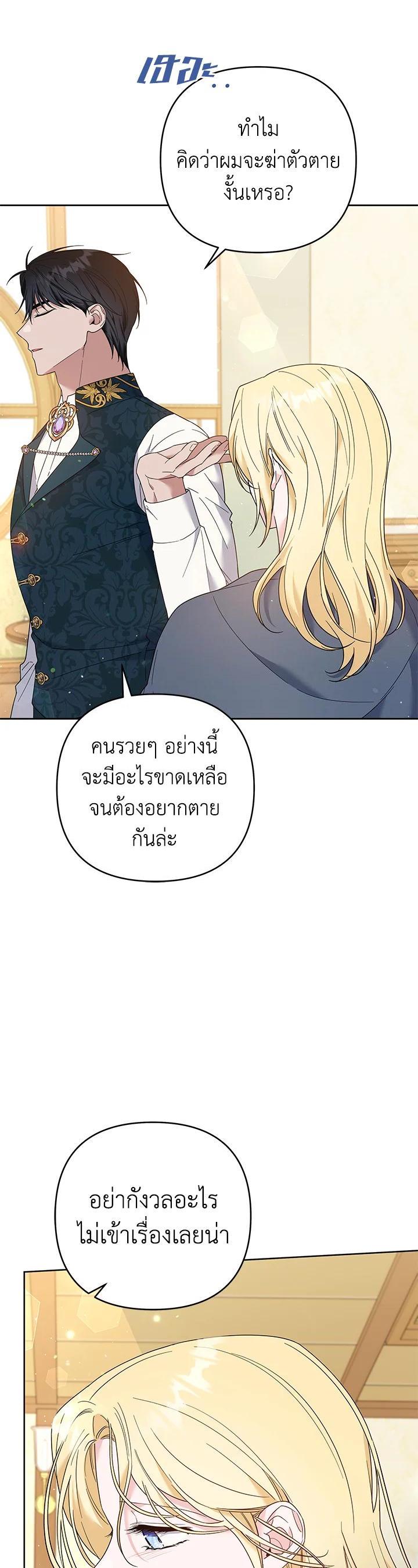 Manga-lc-com อ่านมังงะ อ่านการ์ตูน ออนไลน์ ฟรี What It Means to Be You ตอนที่ 1 2 3 4 5 6 7 8 9 10 11 12 13 14 ฟรี ไม่มีโฆษณา Manga-lc - อ่าน มังงะ อ่าน การ์ตูน ออนไลน์ อ่านมังงะ ฟรี