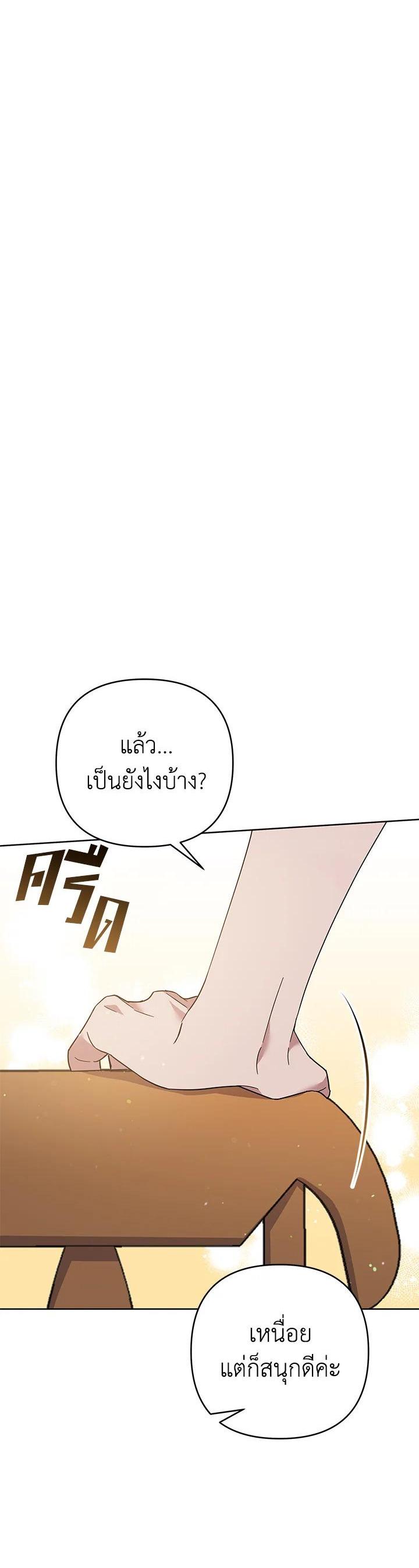 Manga-lc-com อ่านมังงะ อ่านการ์ตูน ออนไลน์ ฟรี What It Means to Be You ตอนที่ 1 2 3 4 5 6 7 8 9 10 11 12 13 14 ฟรี ไม่มีโฆษณา Manga-lc - อ่าน มังงะ อ่าน การ์ตูน ออนไลน์ อ่านมังงะ ฟรี