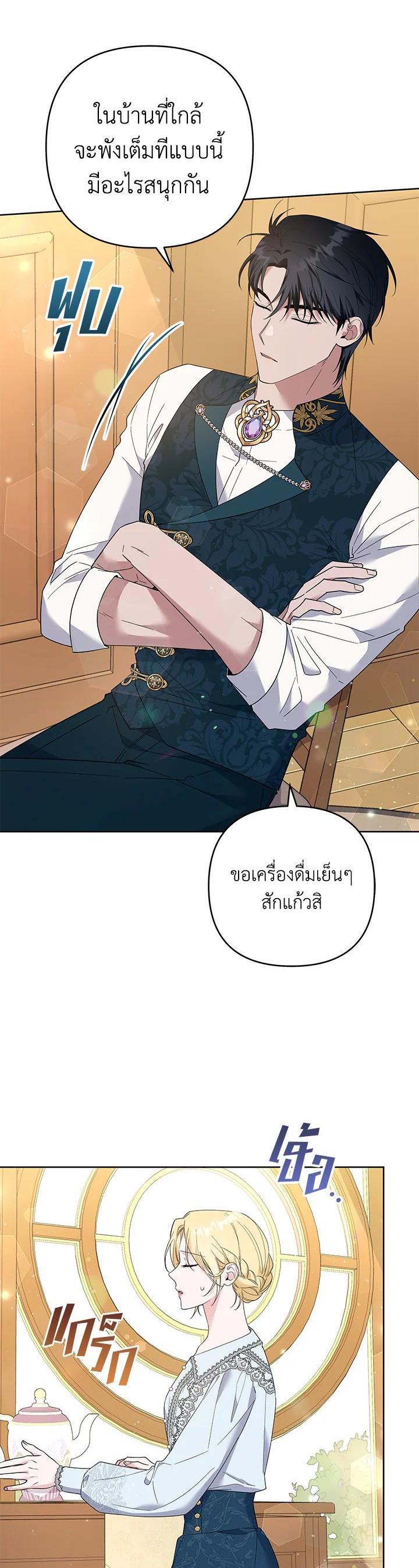 Manga-lc-com อ่านมังงะ อ่านการ์ตูน ออนไลน์ ฟรี What It Means to Be You ตอนที่ 1 2 3 4 5 6 7 8 9 10 11 12 13 14 ฟรี ไม่มีโฆษณา Manga-lc - อ่าน มังงะ อ่าน การ์ตูน ออนไลน์ อ่านมังงะ ฟรี