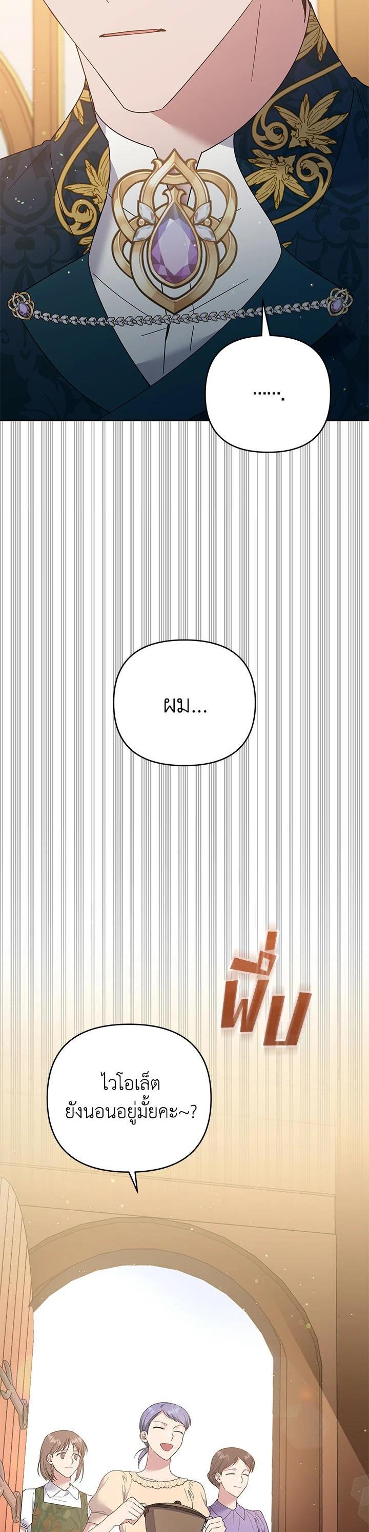 Manga-lc-com อ่านมังงะ อ่านการ์ตูน ออนไลน์ ฟรี What It Means to Be You ตอนที่ 1 2 3 4 5 6 7 8 9 10 11 12 13 14 ฟรี ไม่มีโฆษณา Manga-lc - อ่าน มังงะ อ่าน การ์ตูน ออนไลน์ อ่านมังงะ ฟรี