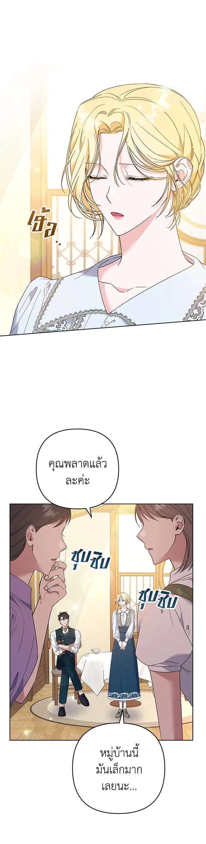 Manga-lc-com อ่านมังงะ อ่านการ์ตูน ออนไลน์ ฟรี What It Means to Be You ตอนที่ 1 2 3 4 5 6 7 8 9 10 11 12 13 14 ฟรี ไม่มีโฆษณา Manga-lc - อ่าน มังงะ อ่าน การ์ตูน ออนไลน์ อ่านมังงะ ฟรี
