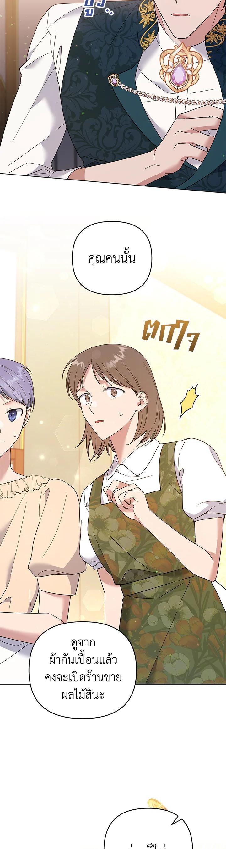 Manga-lc-com อ่านมังงะ อ่านการ์ตูน ออนไลน์ ฟรี What It Means to Be You ตอนที่ 1 2 3 4 5 6 7 8 9 10 11 12 13 14 ฟรี ไม่มีโฆษณา Manga-lc - อ่าน มังงะ อ่าน การ์ตูน ออนไลน์ อ่านมังงะ ฟรี