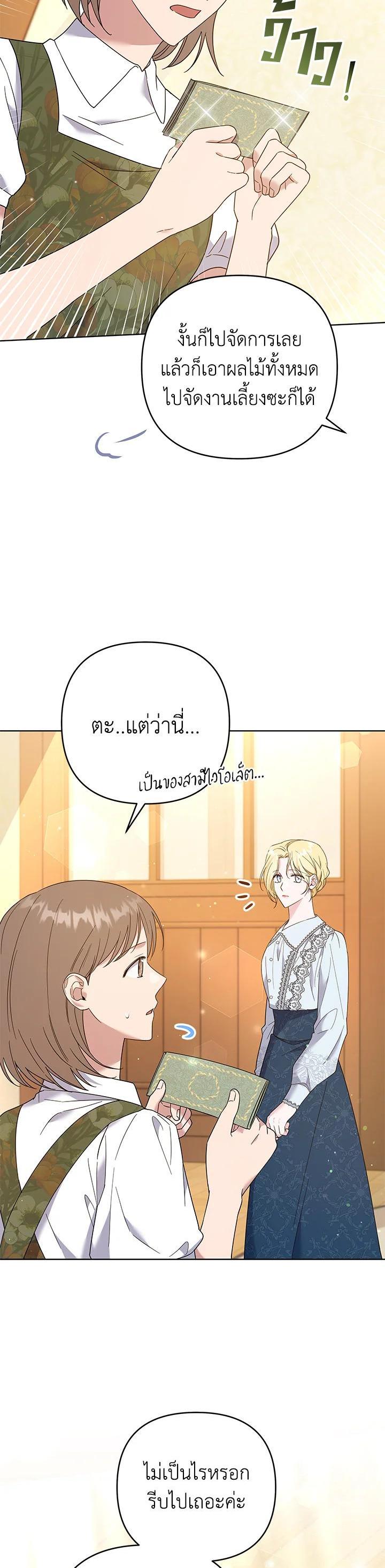 Manga-lc-com อ่านมังงะ อ่านการ์ตูน ออนไลน์ ฟรี What It Means to Be You ตอนที่ 1 2 3 4 5 6 7 8 9 10 11 12 13 14 ฟรี ไม่มีโฆษณา Manga-lc - อ่าน มังงะ อ่าน การ์ตูน ออนไลน์ อ่านมังงะ ฟรี