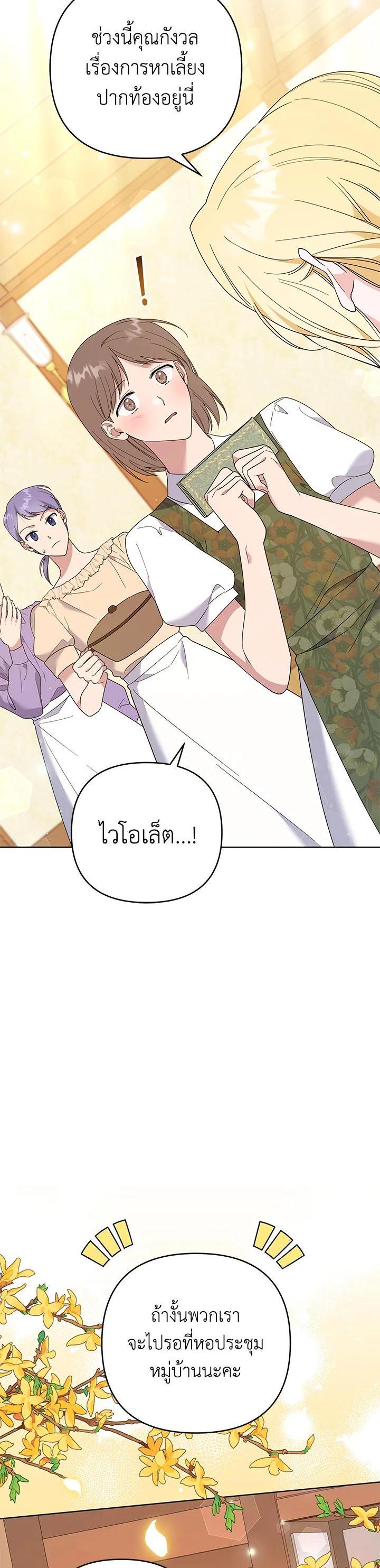 Manga-lc-com อ่านมังงะ อ่านการ์ตูน ออนไลน์ ฟรี What It Means to Be You ตอนที่ 1 2 3 4 5 6 7 8 9 10 11 12 13 14 ฟรี ไม่มีโฆษณา Manga-lc - อ่าน มังงะ อ่าน การ์ตูน ออนไลน์ อ่านมังงะ ฟรี