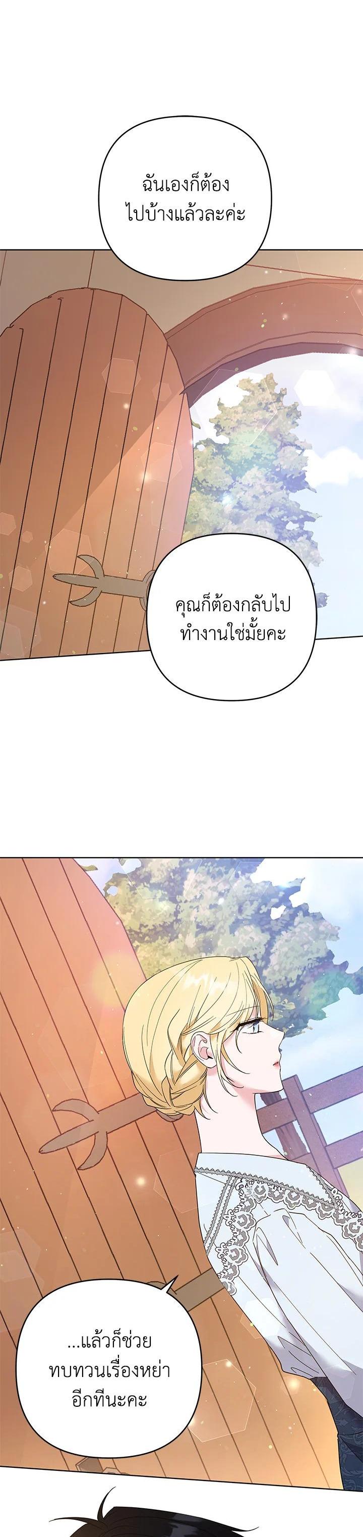 Manga-lc-com อ่านมังงะ อ่านการ์ตูน ออนไลน์ ฟรี What It Means to Be You ตอนที่ 1 2 3 4 5 6 7 8 9 10 11 12 13 14 ฟรี ไม่มีโฆษณา Manga-lc - อ่าน มังงะ อ่าน การ์ตูน ออนไลน์ อ่านมังงะ ฟรี