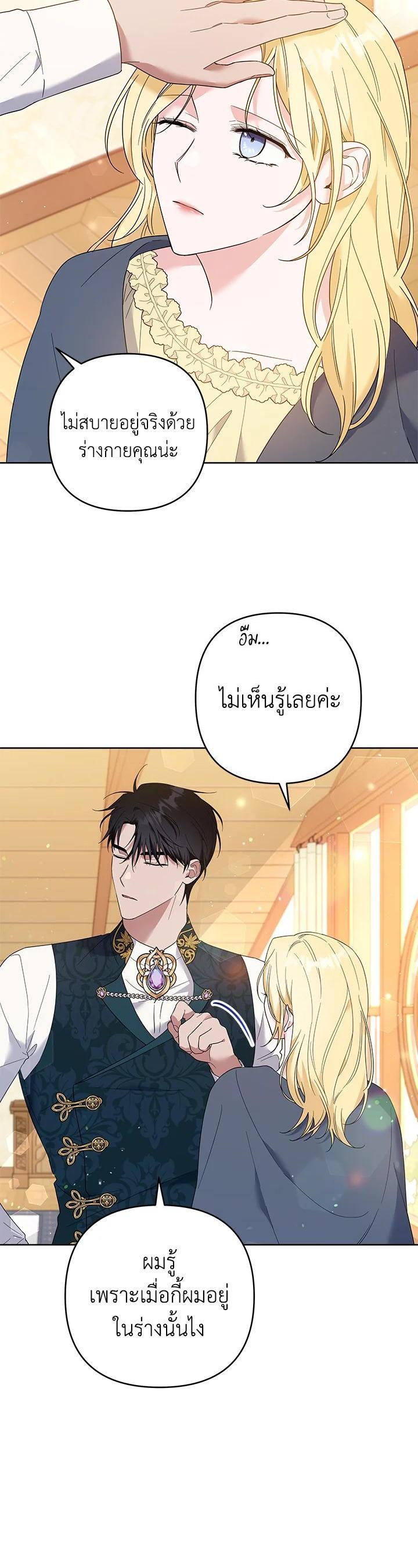 Manga-lc-com อ่านมังงะ อ่านการ์ตูน ออนไลน์ ฟรี What It Means to Be You ตอนที่ 1 2 3 4 5 6 7 8 9 10 11 12 13 14 ฟรี ไม่มีโฆษณา Manga-lc - อ่าน มังงะ อ่าน การ์ตูน ออนไลน์ อ่านมังงะ ฟรี