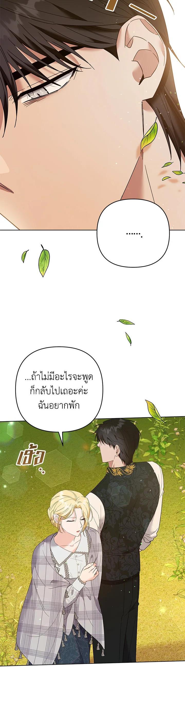 Manga-lc-com อ่านมังงะ อ่านการ์ตูน ออนไลน์ ฟรี What It Means to Be You ตอนที่ 1 2 3 4 5 6 7 8 9 10 11 12 13 14 ฟรี ไม่มีโฆษณา Manga-lc - อ่าน มังงะ อ่าน การ์ตูน ออนไลน์ อ่านมังงะ ฟรี