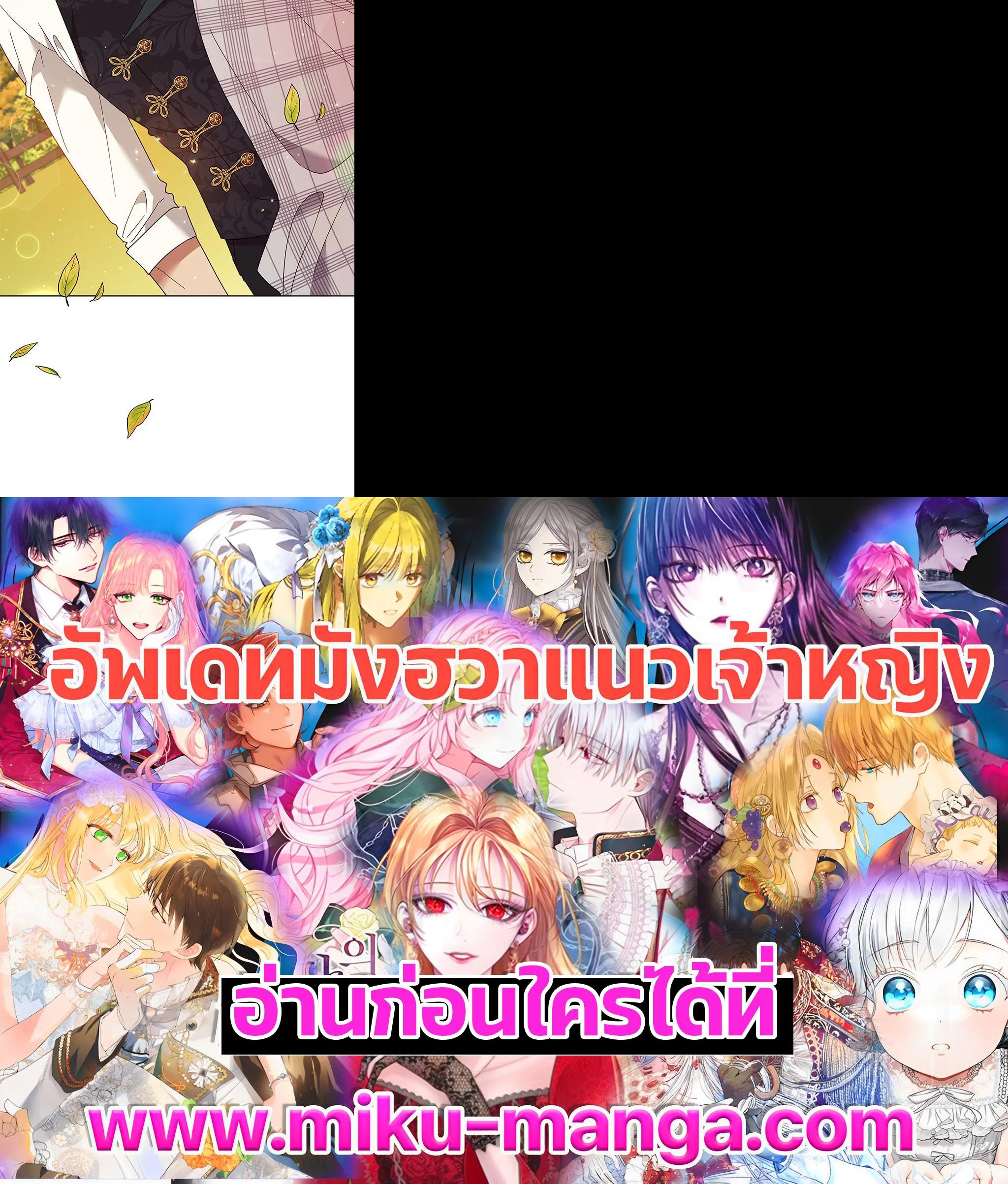 Manga-lc-com อ่านมังงะ อ่านการ์ตูน ออนไลน์ ฟรี What It Means to Be You ตอนที่ 1 2 3 4 5 6 7 8 9 10 11 12 13 14 ฟรี ไม่มีโฆษณา Manga-lc - อ่าน มังงะ อ่าน การ์ตูน ออนไลน์ อ่านมังงะ ฟรี