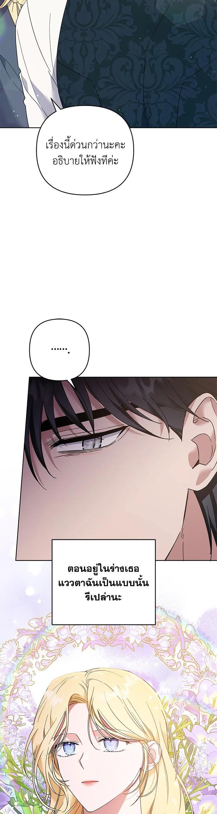 Manga-lc-com อ่านมังงะ อ่านการ์ตูน ออนไลน์ ฟรี What It Means to Be You ตอนที่ 1 2 3 4 5 6 7 8 9 10 11 12 13 14 ฟรี ไม่มีโฆษณา Manga-lc - อ่าน มังงะ อ่าน การ์ตูน ออนไลน์ อ่านมังงะ ฟรี