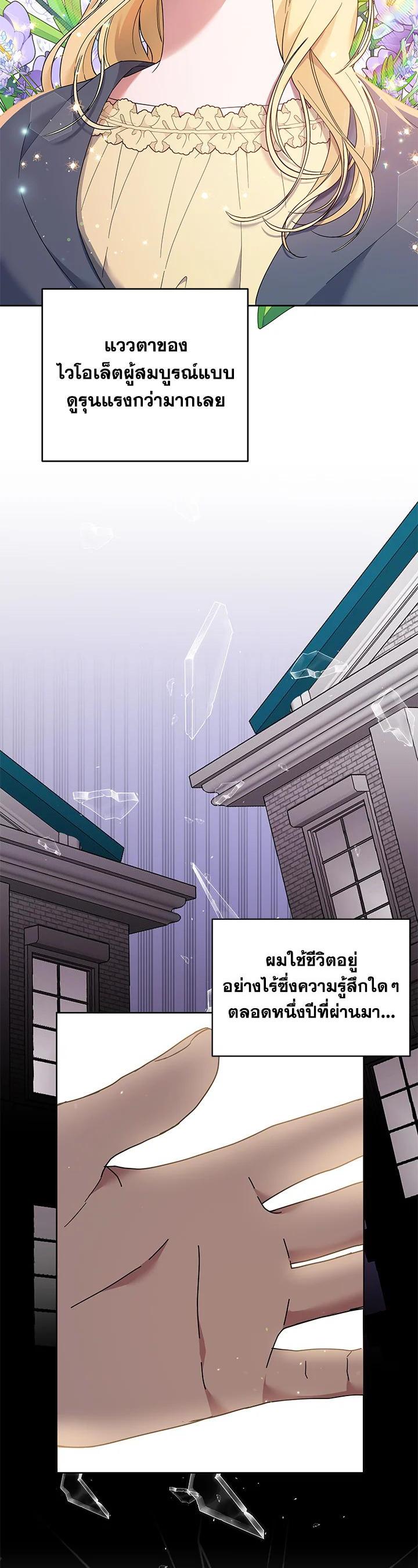 Manga-lc-com อ่านมังงะ อ่านการ์ตูน ออนไลน์ ฟรี What It Means to Be You ตอนที่ 1 2 3 4 5 6 7 8 9 10 11 12 13 14 ฟรี ไม่มีโฆษณา Manga-lc - อ่าน มังงะ อ่าน การ์ตูน ออนไลน์ อ่านมังงะ ฟรี