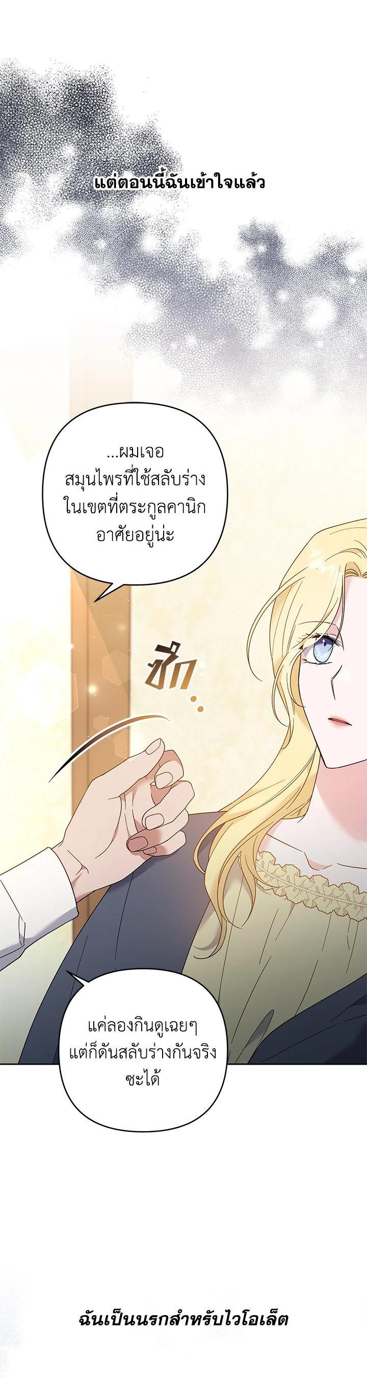 Manga-lc-com อ่านมังงะ อ่านการ์ตูน ออนไลน์ ฟรี What It Means to Be You ตอนที่ 1 2 3 4 5 6 7 8 9 10 11 12 13 14 ฟรี ไม่มีโฆษณา Manga-lc - อ่าน มังงะ อ่าน การ์ตูน ออนไลน์ อ่านมังงะ ฟรี