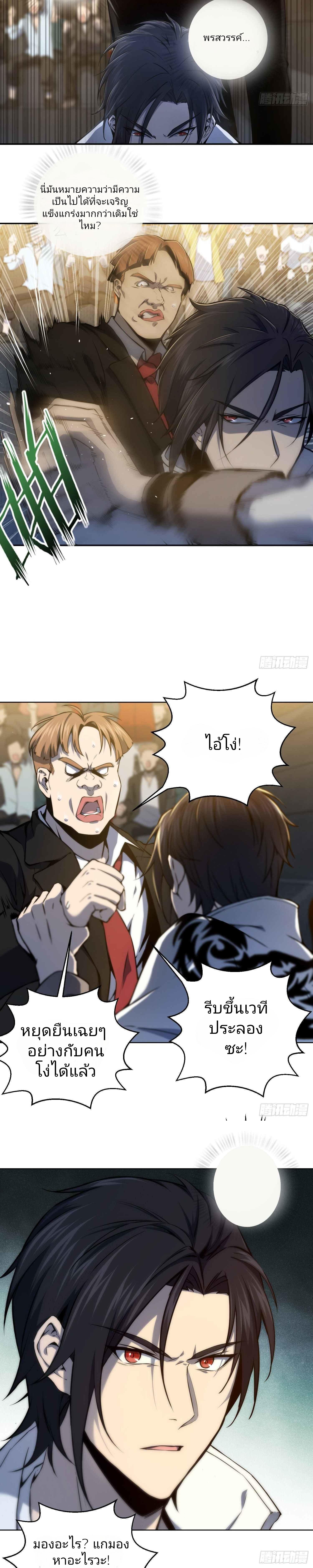 Manga-lc-com อ่านมังงะ อ่านการ์ตูน ออนไลน์ ฟรี All Starts With Ubume เริ่มต้นการเดินทางไปกับระบบเหยียนฝู ตอนที่ 1 2 3 4 5 6 7 8 9 10 11 12 13 14 ฟรี ไม่มีโฆษณา Manga-lc - อ่าน มังงะ อ่าน การ์ตูน ออนไลน์ อ่านมังงะ ฟรี