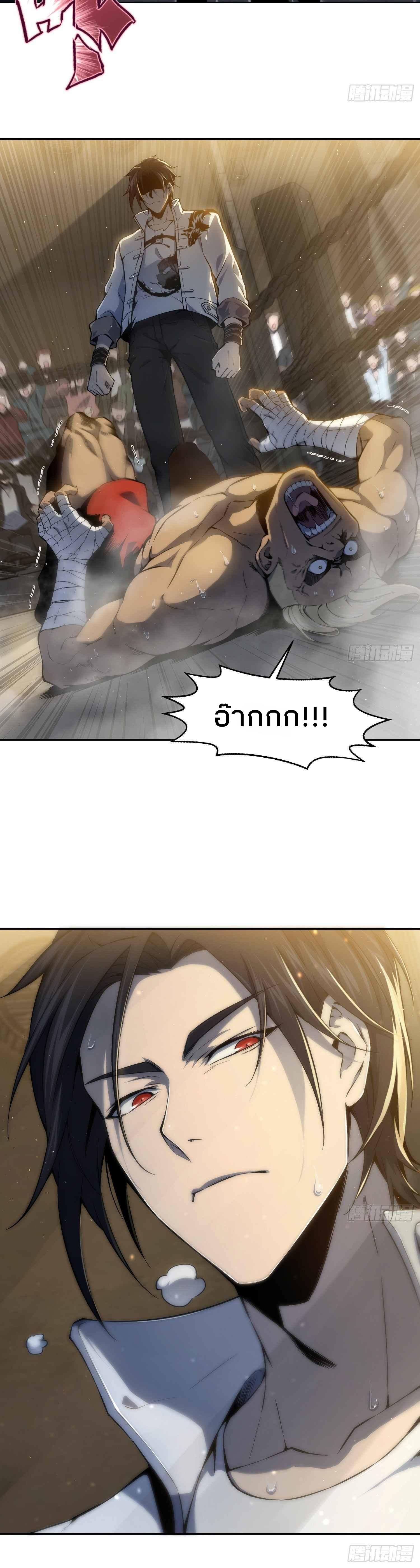 Manga-lc-com อ่านมังงะ อ่านการ์ตูน ออนไลน์ ฟรี All Starts With Ubume เริ่มต้นการเดินทางไปกับระบบเหยียนฝู ตอนที่ 1 2 3 4 5 6 7 8 9 10 11 12 13 14 ฟรี ไม่มีโฆษณา Manga-lc - อ่าน มังงะ อ่าน การ์ตูน ออนไลน์ อ่านมังงะ ฟรี