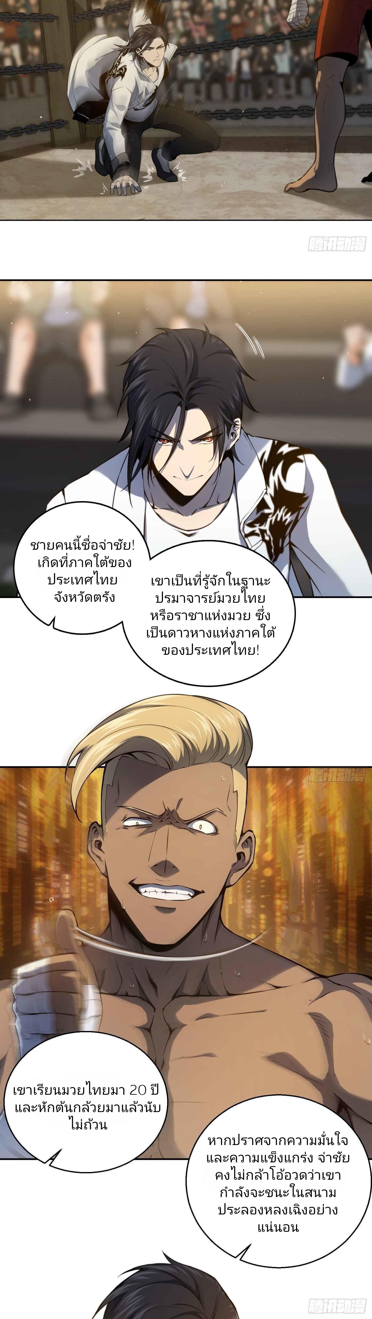 Manga-lc-com อ่านมังงะ อ่านการ์ตูน ออนไลน์ ฟรี All Starts With Ubume เริ่มต้นการเดินทางไปกับระบบเหยียนฝู ตอนที่ 1 2 3 4 5 6 7 8 9 10 11 12 13 14 ฟรี ไม่มีโฆษณา Manga-lc - อ่าน มังงะ อ่าน การ์ตูน ออนไลน์ อ่านมังงะ ฟรี