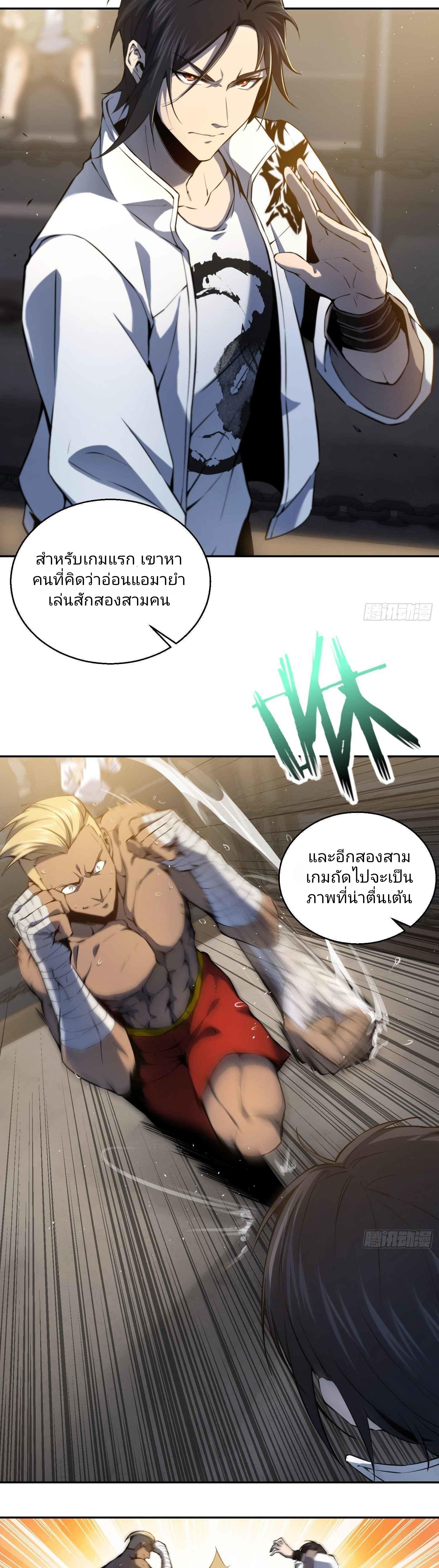 Manga-lc-com อ่านมังงะ อ่านการ์ตูน ออนไลน์ ฟรี All Starts With Ubume เริ่มต้นการเดินทางไปกับระบบเหยียนฝู ตอนที่ 1 2 3 4 5 6 7 8 9 10 11 12 13 14 ฟรี ไม่มีโฆษณา Manga-lc - อ่าน มังงะ อ่าน การ์ตูน ออนไลน์ อ่านมังงะ ฟรี
