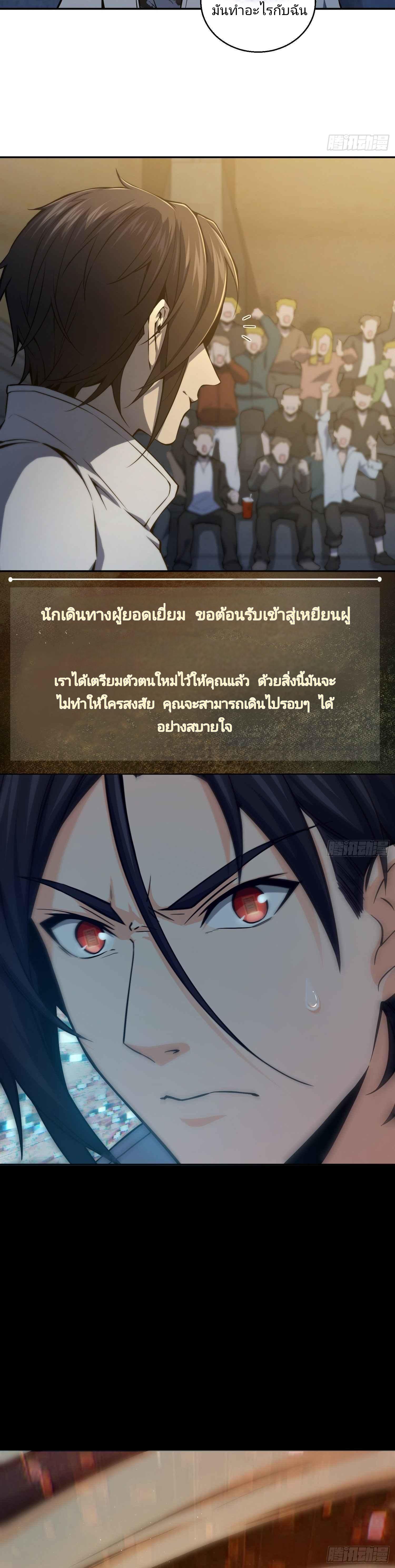 Manga-lc-com อ่านมังงะ อ่านการ์ตูน ออนไลน์ ฟรี All Starts With Ubume เริ่มต้นการเดินทางไปกับระบบเหยียนฝู ตอนที่ 1 2 3 4 5 6 7 8 9 10 11 12 13 14 ฟรี ไม่มีโฆษณา Manga-lc - อ่าน มังงะ อ่าน การ์ตูน ออนไลน์ อ่านมังงะ ฟรี