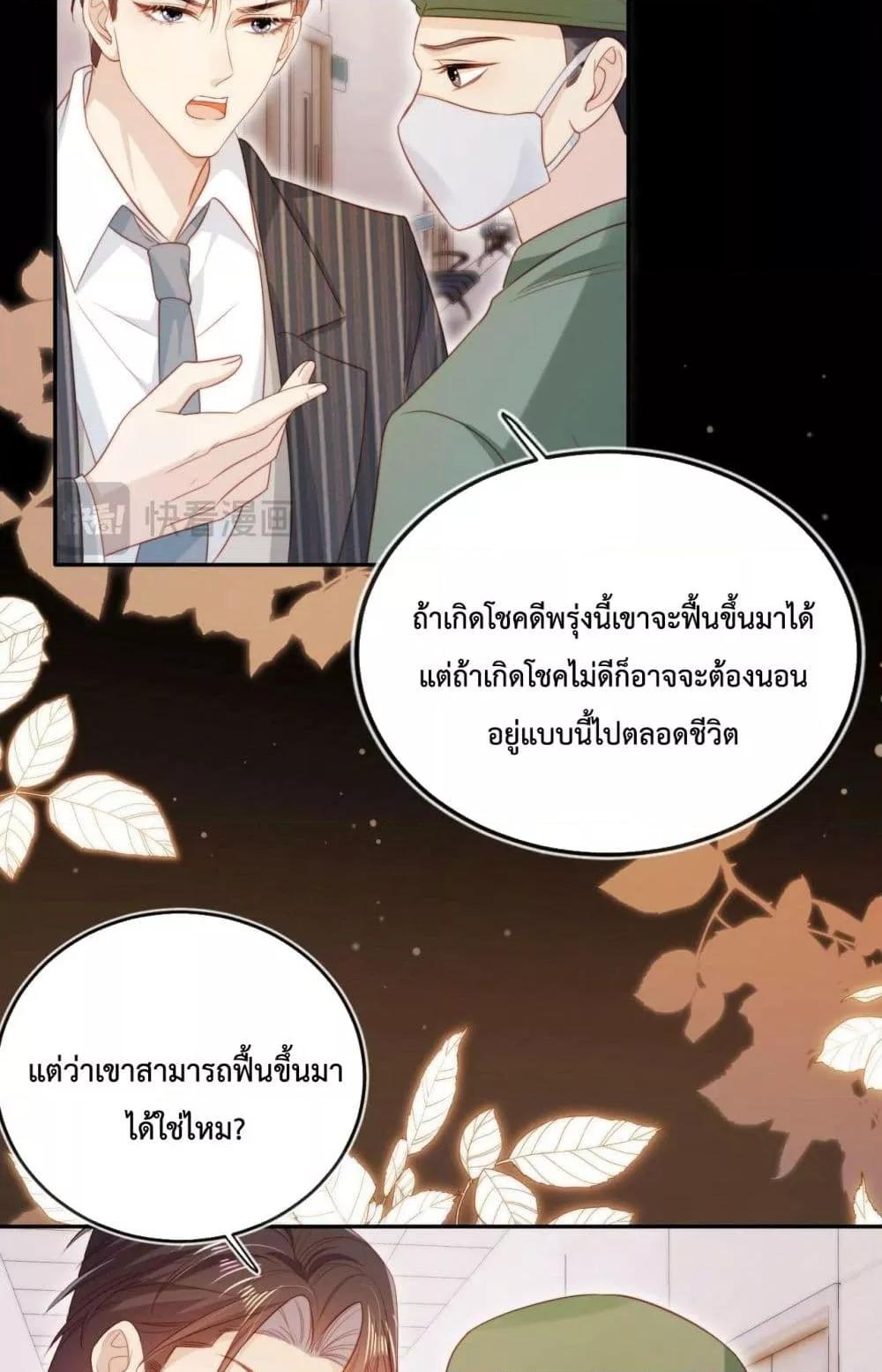 Manga-lc-com อ่านมังงะ อ่านการ์ตูน ออนไลน์ ฟรี The Villain Pampered Me To The Sky ตอนที่ 1 2 3 4 5 6 7 8 9 10 11 12 13 14 ฟรี ไม่มีโฆษณา Manga-lc - อ่าน มังงะ อ่าน การ์ตูน ออนไลน์ อ่านมังงะ ฟรี