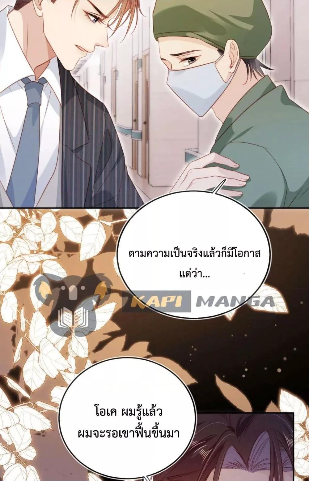 Manga-lc-com อ่านมังงะ อ่านการ์ตูน ออนไลน์ ฟรี The Villain Pampered Me To The Sky ตอนที่ 1 2 3 4 5 6 7 8 9 10 11 12 13 14 ฟรี ไม่มีโฆษณา Manga-lc - อ่าน มังงะ อ่าน การ์ตูน ออนไลน์ อ่านมังงะ ฟรี