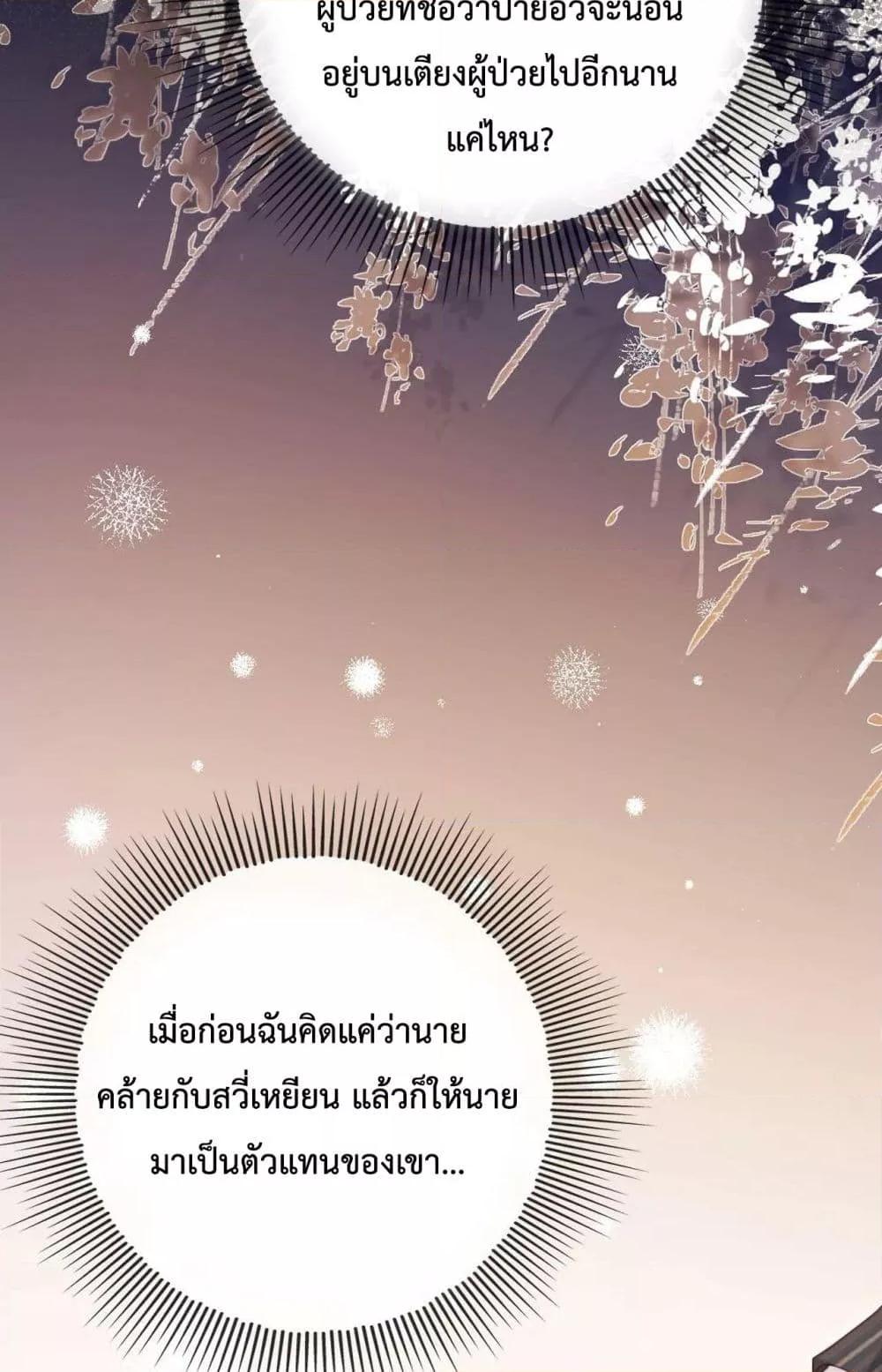 Manga-lc-com อ่านมังงะ อ่านการ์ตูน ออนไลน์ ฟรี The Villain Pampered Me To The Sky ตอนที่ 1 2 3 4 5 6 7 8 9 10 11 12 13 14 ฟรี ไม่มีโฆษณา Manga-lc - อ่าน มังงะ อ่าน การ์ตูน ออนไลน์ อ่านมังงะ ฟรี
