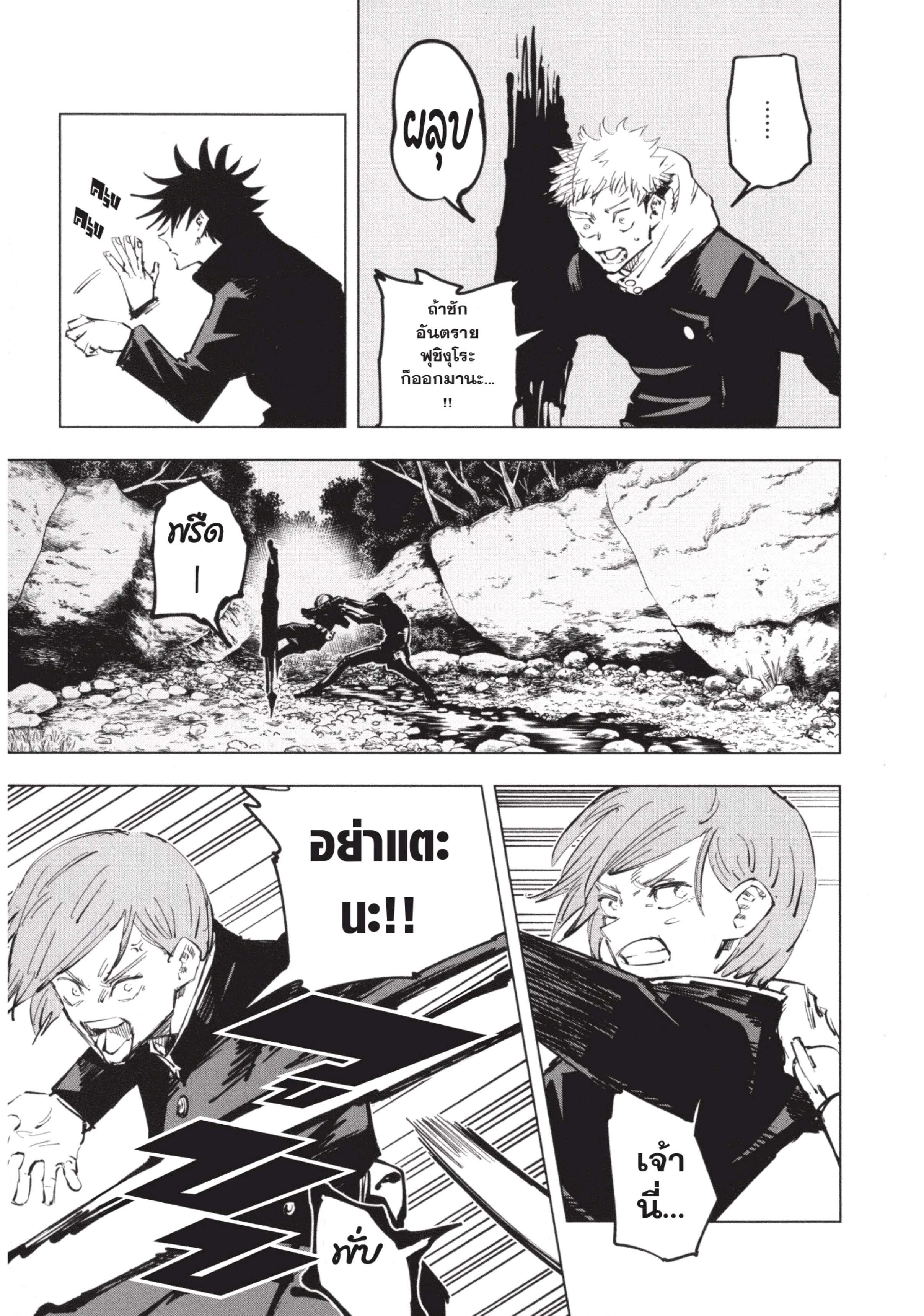 Manga-lc-com อ่านมังงะ อ่านการ์ตูน ออนไลน์ ฟรี Jujutsu Kaisen มหาเวทย์ผนึกมาร ตอนที่ 1 2 3 4 5 6 7 8 9 10 11 12 13 14 ฟรี ไม่มีโฆษณา Manga-lc - อ่าน มังงะ อ่าน การ์ตูน ออนไลน์ อ่านมังงะ ฟรี