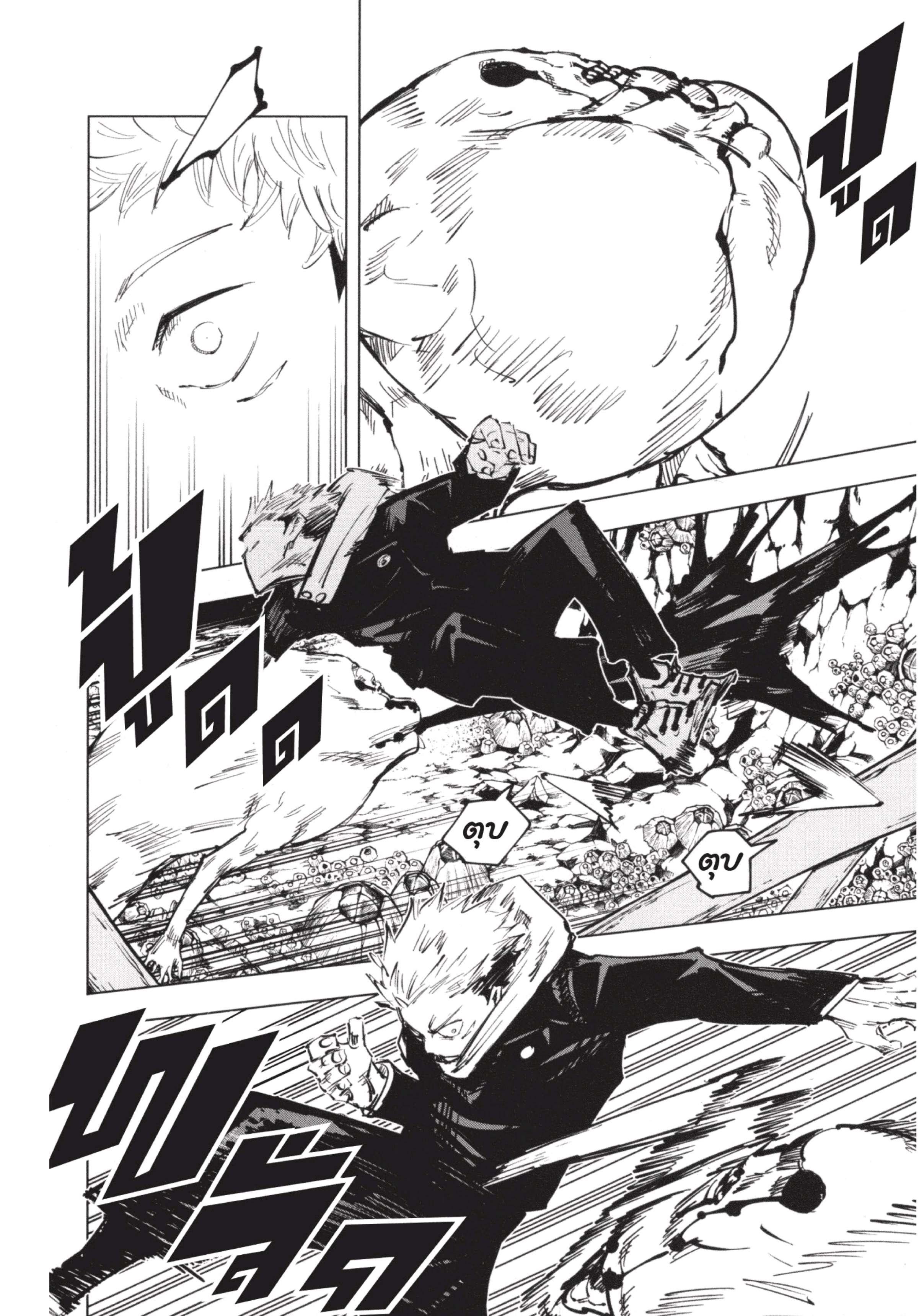 Manga-lc-com อ่านมังงะ อ่านการ์ตูน ออนไลน์ ฟรี Jujutsu Kaisen มหาเวทย์ผนึกมาร ตอนที่ 1 2 3 4 5 6 7 8 9 10 11 12 13 14 ฟรี ไม่มีโฆษณา Manga-lc - อ่าน มังงะ อ่าน การ์ตูน ออนไลน์ อ่านมังงะ ฟรี