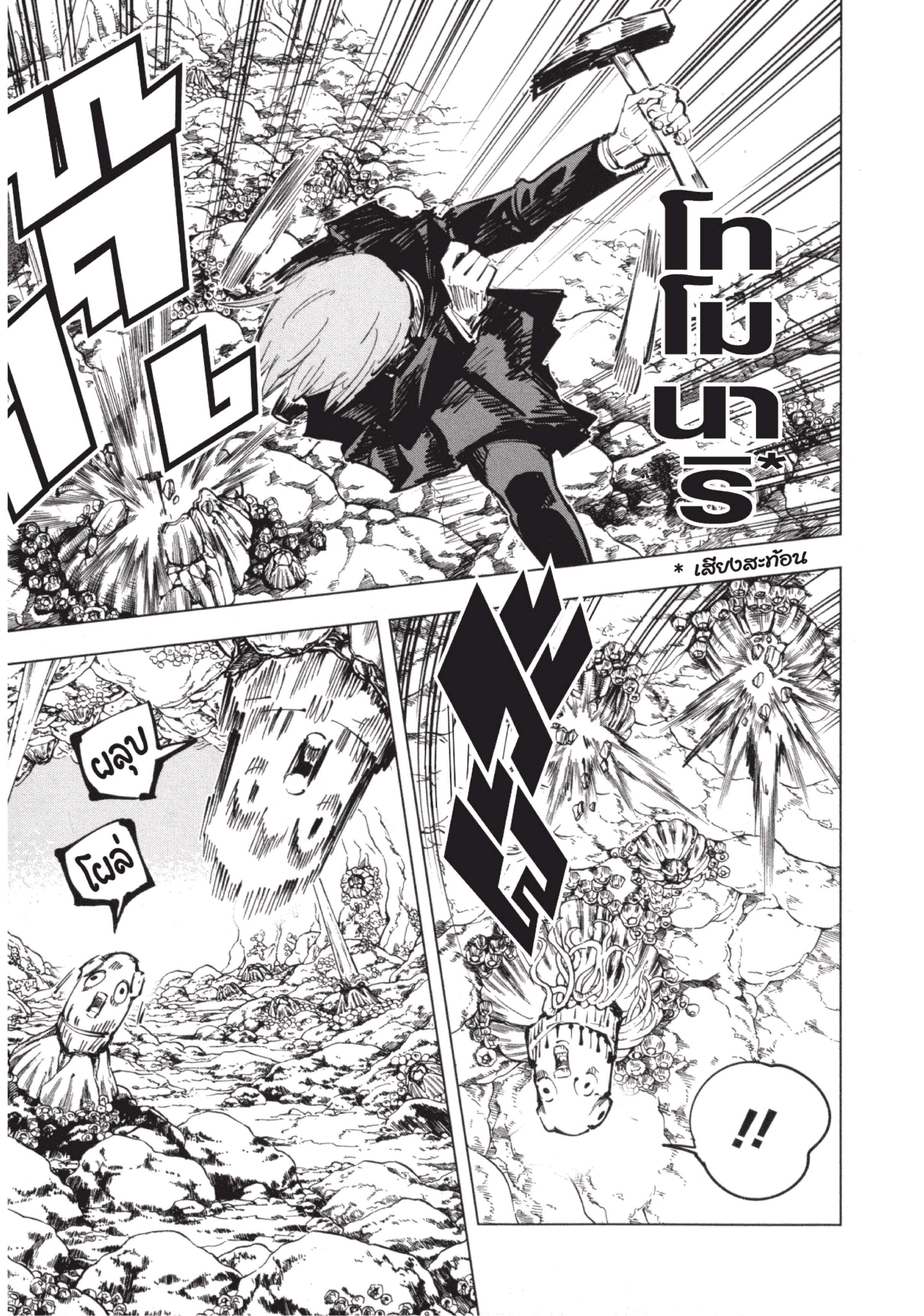 Manga-lc-com อ่านมังงะ อ่านการ์ตูน ออนไลน์ ฟรี Jujutsu Kaisen มหาเวทย์ผนึกมาร ตอนที่ 1 2 3 4 5 6 7 8 9 10 11 12 13 14 ฟรี ไม่มีโฆษณา Manga-lc - อ่าน มังงะ อ่าน การ์ตูน ออนไลน์ อ่านมังงะ ฟรี