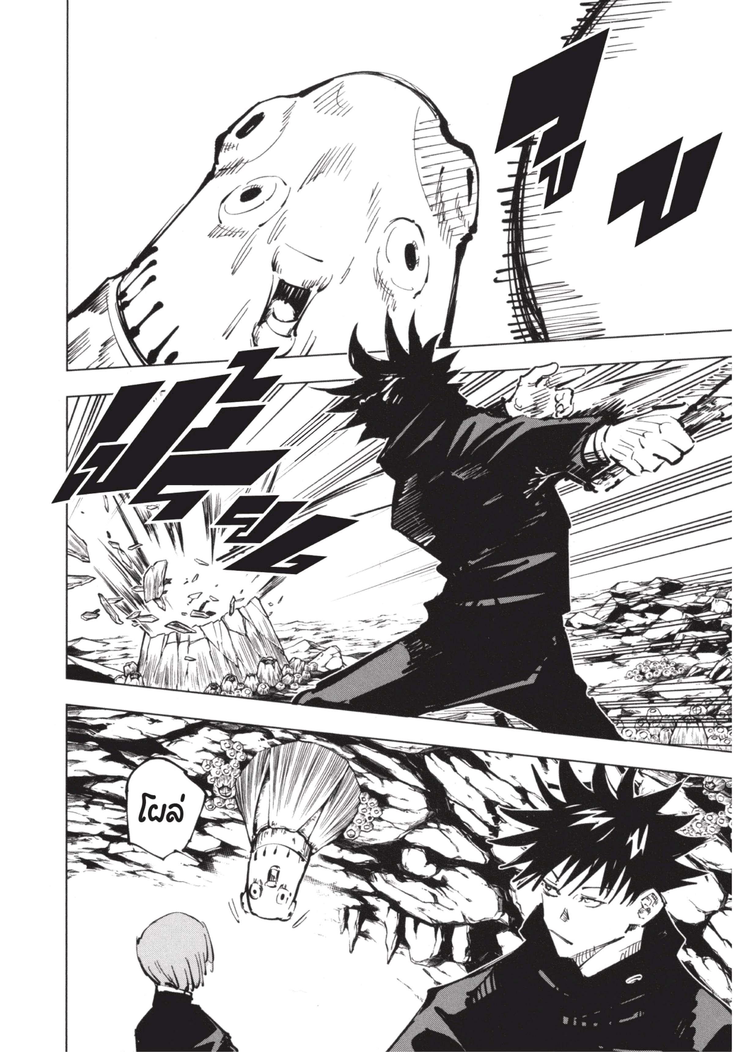 Manga-lc-com อ่านมังงะ อ่านการ์ตูน ออนไลน์ ฟรี Jujutsu Kaisen มหาเวทย์ผนึกมาร ตอนที่ 1 2 3 4 5 6 7 8 9 10 11 12 13 14 ฟรี ไม่มีโฆษณา Manga-lc - อ่าน มังงะ อ่าน การ์ตูน ออนไลน์ อ่านมังงะ ฟรี