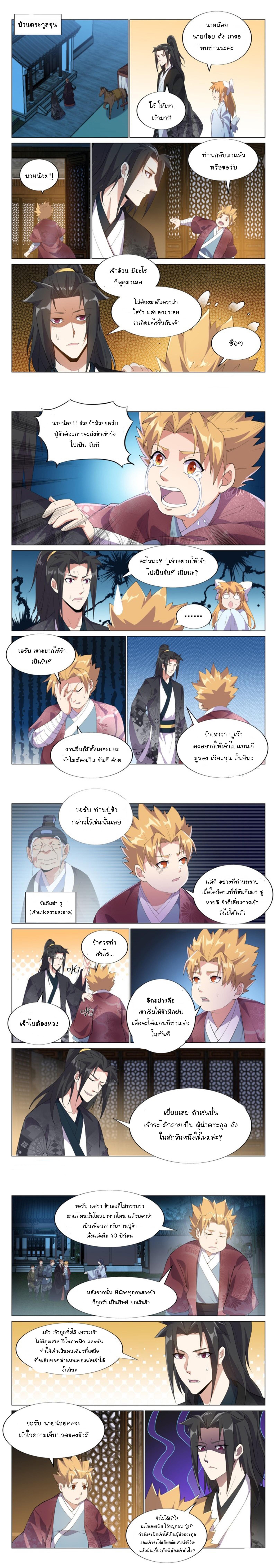 Manga-lc-com อ่านมังงะ อ่านการ์ตูน ออนไลน์ ฟรี Otherworldly Evil Monarch ตอนที่ 1 2 3 4 5 6 7 8 9 10 11 12 13 14 ฟรี ไม่มีโฆษณา Manga-lc - อ่าน มังงะ อ่าน การ์ตูน ออนไลน์ อ่านมังงะ ฟรี