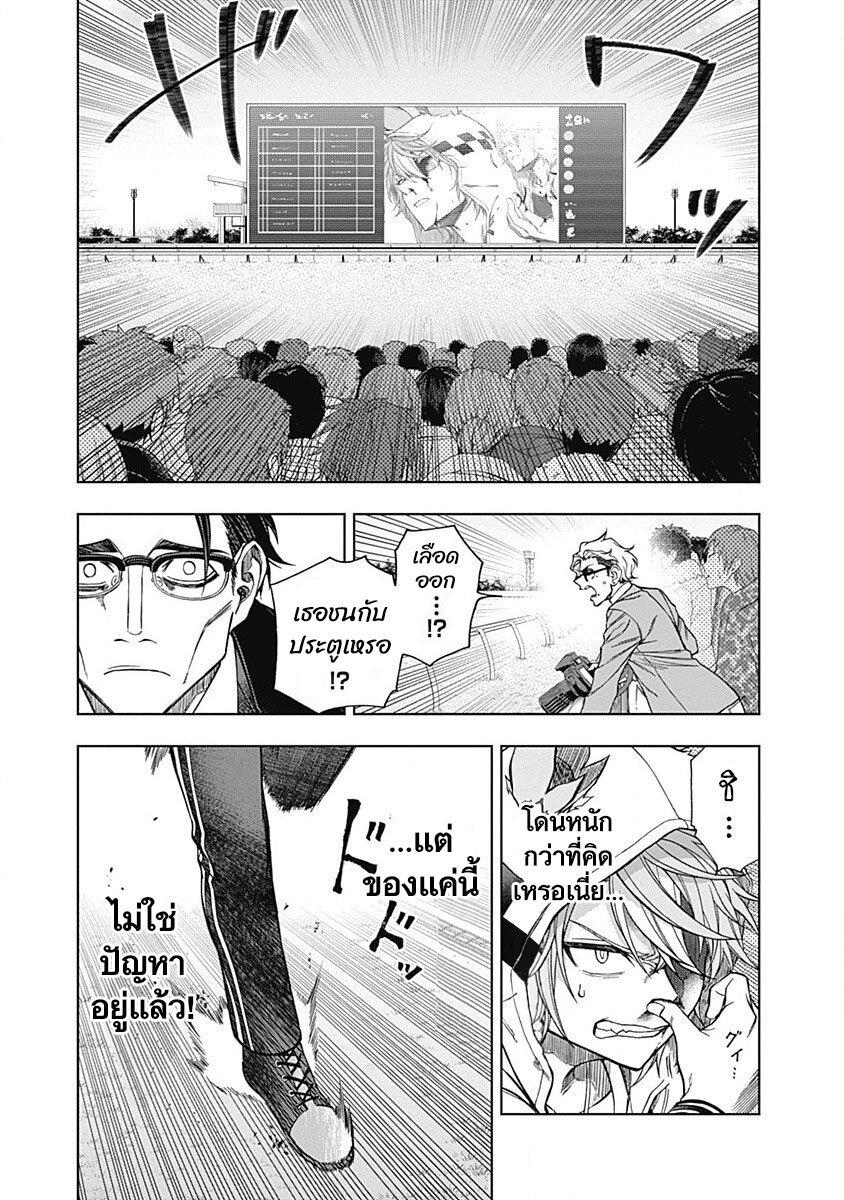 Manga-lc-com อ่านมังงะ อ่านการ์ตูน ออนไลน์ ฟรี Uma Musume Cinderella Gray ตอนที่ 1 2 3 4 5 6 7 8 9 10 11 12 13 14 ฟรี ไม่มีโฆษณา Manga-lc - อ่าน มังงะ อ่าน การ์ตูน ออนไลน์ อ่านมังงะ ฟรี