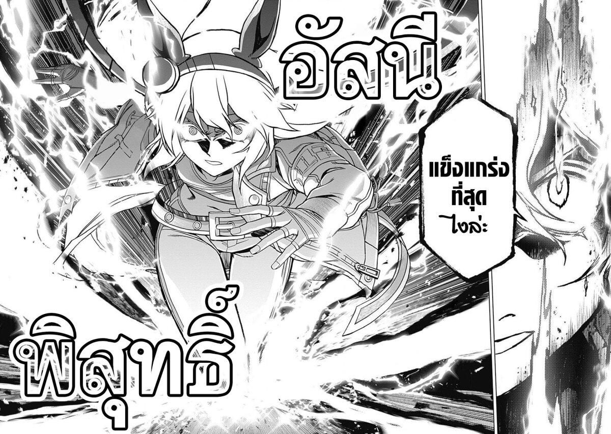 Manga-lc-com อ่านมังงะ อ่านการ์ตูน ออนไลน์ ฟรี Uma Musume Cinderella Gray ตอนที่ 1 2 3 4 5 6 7 8 9 10 11 12 13 14 ฟรี ไม่มีโฆษณา Manga-lc - อ่าน มังงะ อ่าน การ์ตูน ออนไลน์ อ่านมังงะ ฟรี