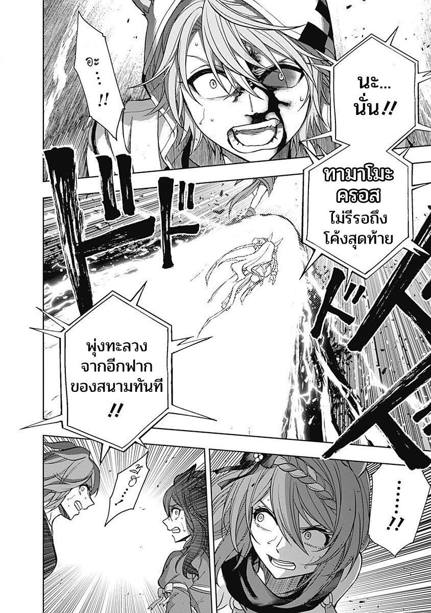 Manga-lc-com อ่านมังงะ อ่านการ์ตูน ออนไลน์ ฟรี Uma Musume Cinderella Gray ตอนที่ 1 2 3 4 5 6 7 8 9 10 11 12 13 14 ฟรี ไม่มีโฆษณา Manga-lc - อ่าน มังงะ อ่าน การ์ตูน ออนไลน์ อ่านมังงะ ฟรี