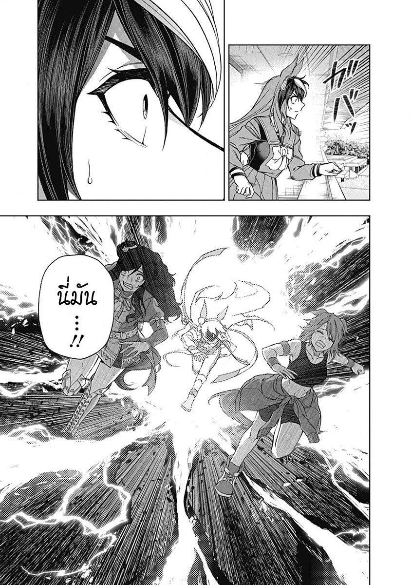 Manga-lc-com อ่านมังงะ อ่านการ์ตูน ออนไลน์ ฟรี Uma Musume Cinderella Gray ตอนที่ 1 2 3 4 5 6 7 8 9 10 11 12 13 14 ฟรี ไม่มีโฆษณา Manga-lc - อ่าน มังงะ อ่าน การ์ตูน ออนไลน์ อ่านมังงะ ฟรี