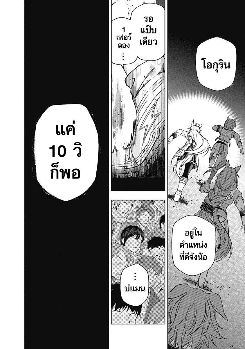 Manga-lc-com อ่านมังงะ อ่านการ์ตูน ออนไลน์ ฟรี Uma Musume Cinderella Gray ตอนที่ 1 2 3 4 5 6 7 8 9 10 11 12 13 14 ฟรี ไม่มีโฆษณา Manga-lc - อ่าน มังงะ อ่าน การ์ตูน ออนไลน์ อ่านมังงะ ฟรี