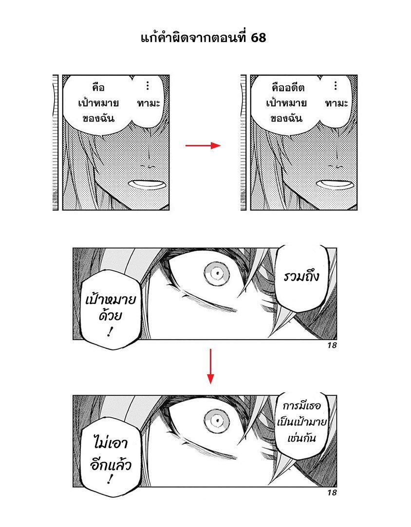 Manga-lc-com อ่านมังงะ อ่านการ์ตูน ออนไลน์ ฟรี Uma Musume Cinderella Gray ตอนที่ 1 2 3 4 5 6 7 8 9 10 11 12 13 14 ฟรี ไม่มีโฆษณา Manga-lc - อ่าน มังงะ อ่าน การ์ตูน ออนไลน์ อ่านมังงะ ฟรี