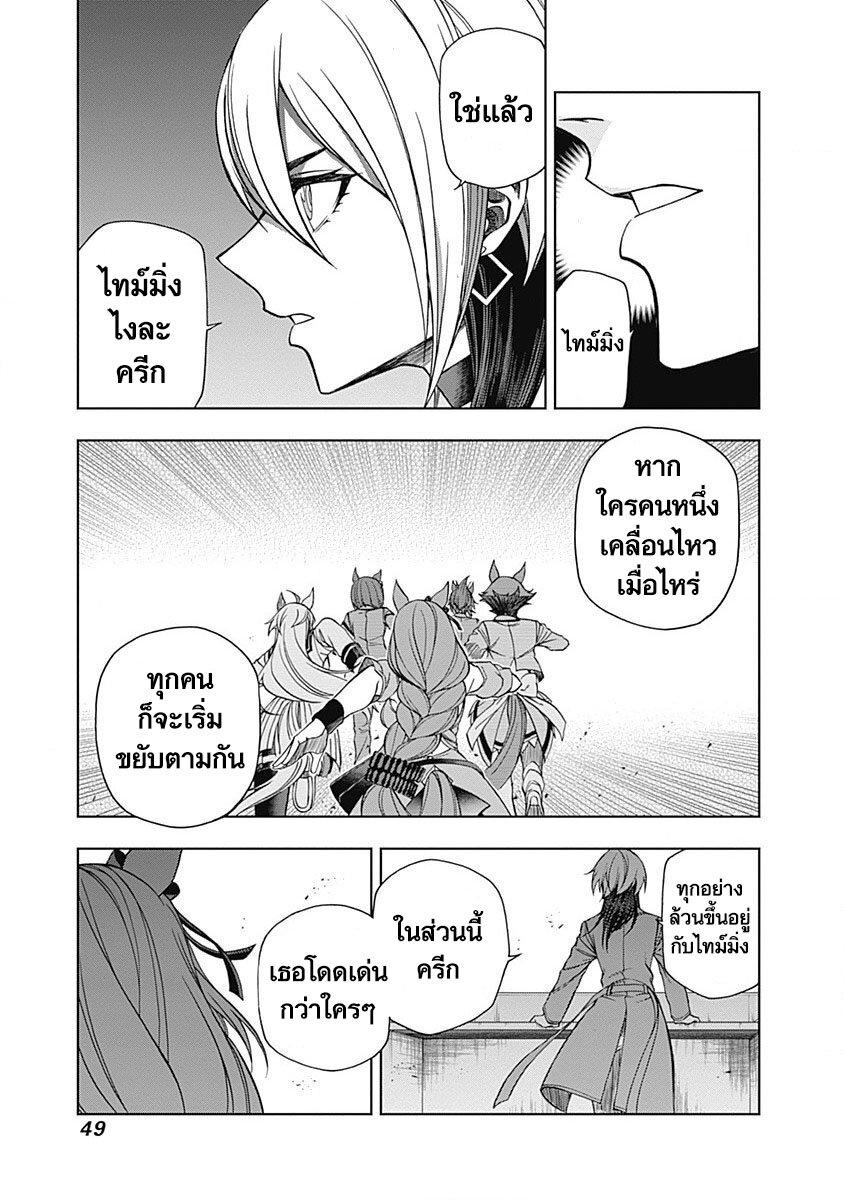 Manga-lc-com อ่านมังงะ อ่านการ์ตูน ออนไลน์ ฟรี Uma Musume Cinderella Gray ตอนที่ 1 2 3 4 5 6 7 8 9 10 11 12 13 14 ฟรี ไม่มีโฆษณา Manga-lc - อ่าน มังงะ อ่าน การ์ตูน ออนไลน์ อ่านมังงะ ฟรี
