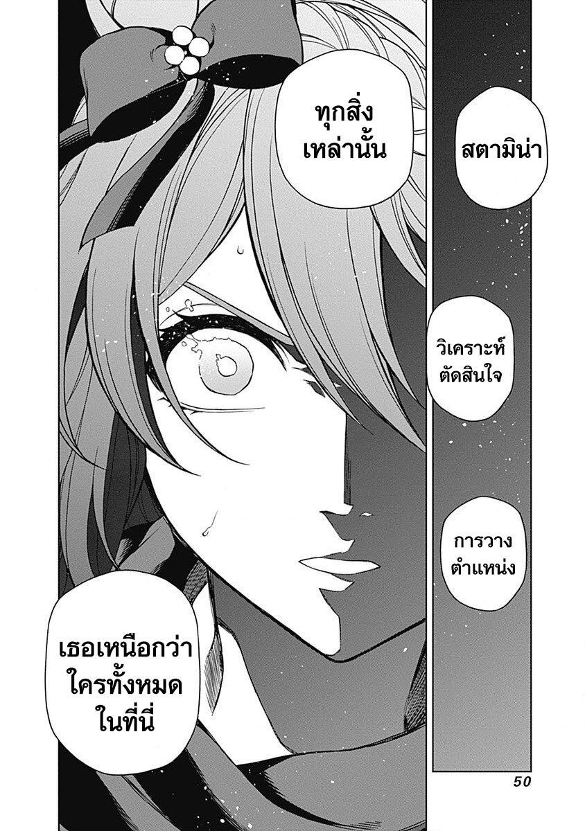 Manga-lc-com อ่านมังงะ อ่านการ์ตูน ออนไลน์ ฟรี Uma Musume Cinderella Gray ตอนที่ 1 2 3 4 5 6 7 8 9 10 11 12 13 14 ฟรี ไม่มีโฆษณา Manga-lc - อ่าน มังงะ อ่าน การ์ตูน ออนไลน์ อ่านมังงะ ฟรี