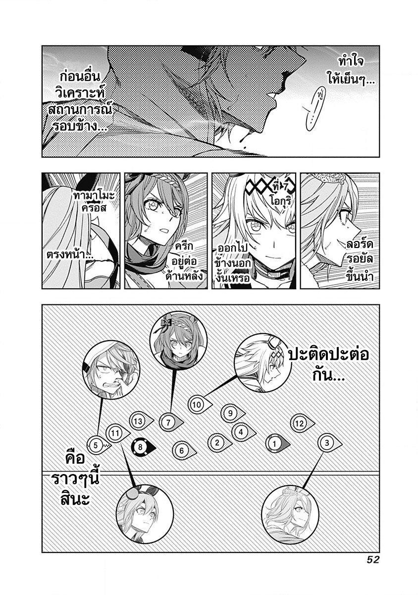 Manga-lc-com อ่านมังงะ อ่านการ์ตูน ออนไลน์ ฟรี Uma Musume Cinderella Gray ตอนที่ 1 2 3 4 5 6 7 8 9 10 11 12 13 14 ฟรี ไม่มีโฆษณา Manga-lc - อ่าน มังงะ อ่าน การ์ตูน ออนไลน์ อ่านมังงะ ฟรี