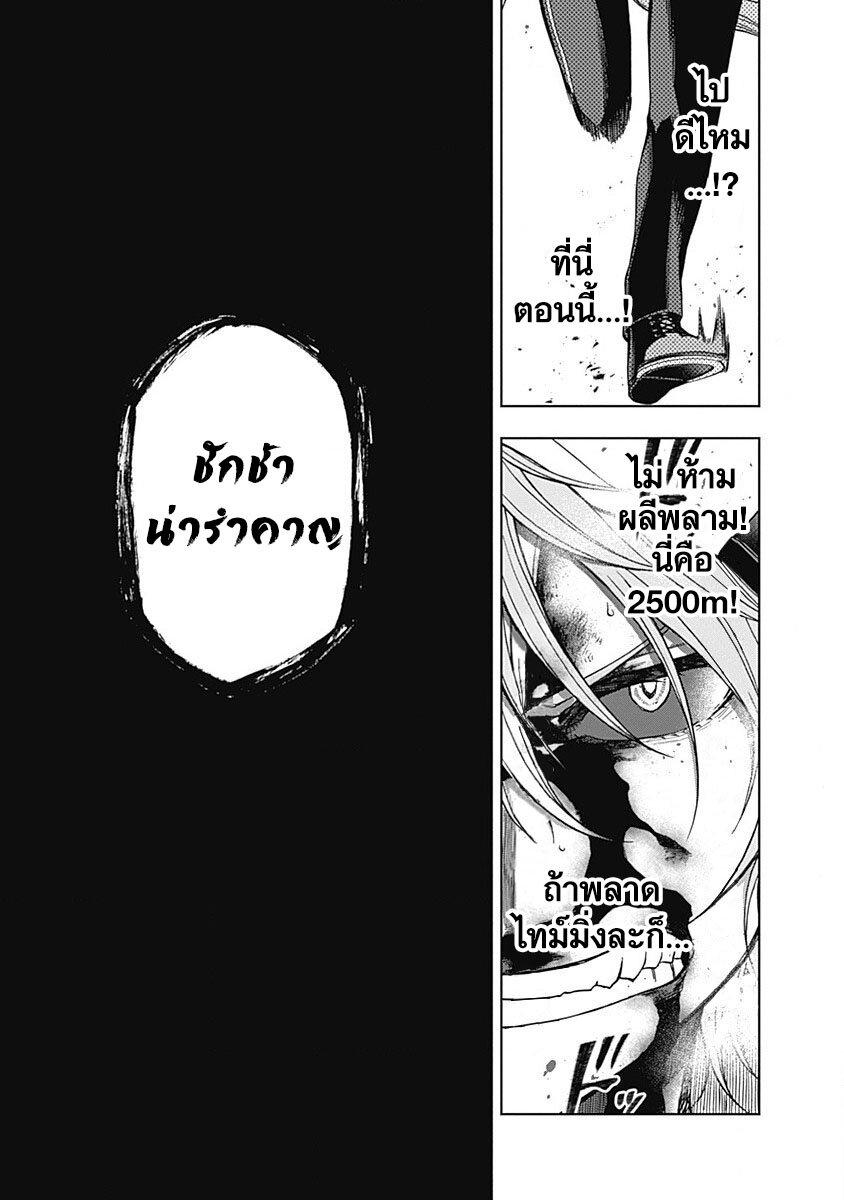 Manga-lc-com อ่านมังงะ อ่านการ์ตูน ออนไลน์ ฟรี Uma Musume Cinderella Gray ตอนที่ 1 2 3 4 5 6 7 8 9 10 11 12 13 14 ฟรี ไม่มีโฆษณา Manga-lc - อ่าน มังงะ อ่าน การ์ตูน ออนไลน์ อ่านมังงะ ฟรี