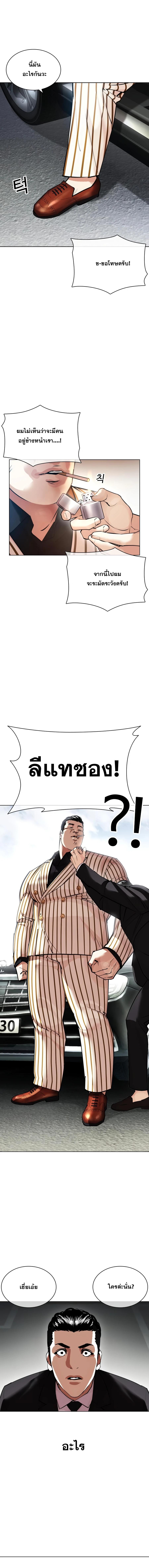 Manga-lc-com อ่านมังงะ อ่านการ์ตูน ออนไลน์ ฟรี Lookism ตอนที่ 1 2 3 4 5 6 7 8 9 10 11 12 13 14 ฟรี ไม่มีโฆษณา Manga-lc - อ่าน มังงะ อ่าน การ์ตูน ออนไลน์ อ่านมังงะ ฟรี