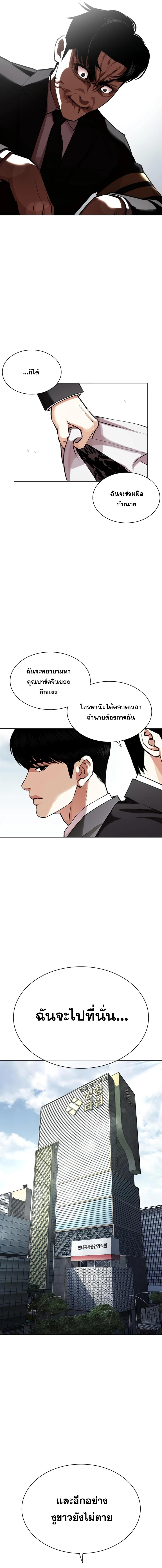 Manga-lc-com อ่านมังงะ อ่านการ์ตูน ออนไลน์ ฟรี Lookism ตอนที่ 1 2 3 4 5 6 7 8 9 10 11 12 13 14 ฟรี ไม่มีโฆษณา Manga-lc - อ่าน มังงะ อ่าน การ์ตูน ออนไลน์ อ่านมังงะ ฟรี