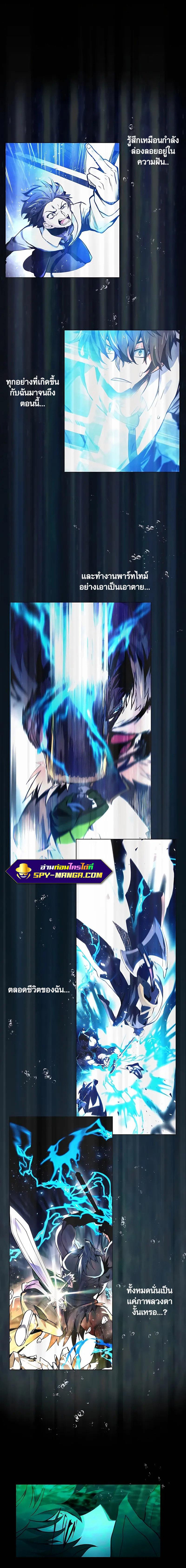 Manga-lc-com อ่านมังงะ อ่านการ์ตูน ออนไลน์ ฟรี The Part-Time Land of the Gods ตอนที่ 1 2 3 4 5 6 7 8 9 10 11 12 13 14 ฟรี ไม่มีโฆษณา Manga-lc - อ่าน มังงะ อ่าน การ์ตูน ออนไลน์ อ่านมังงะ ฟรี