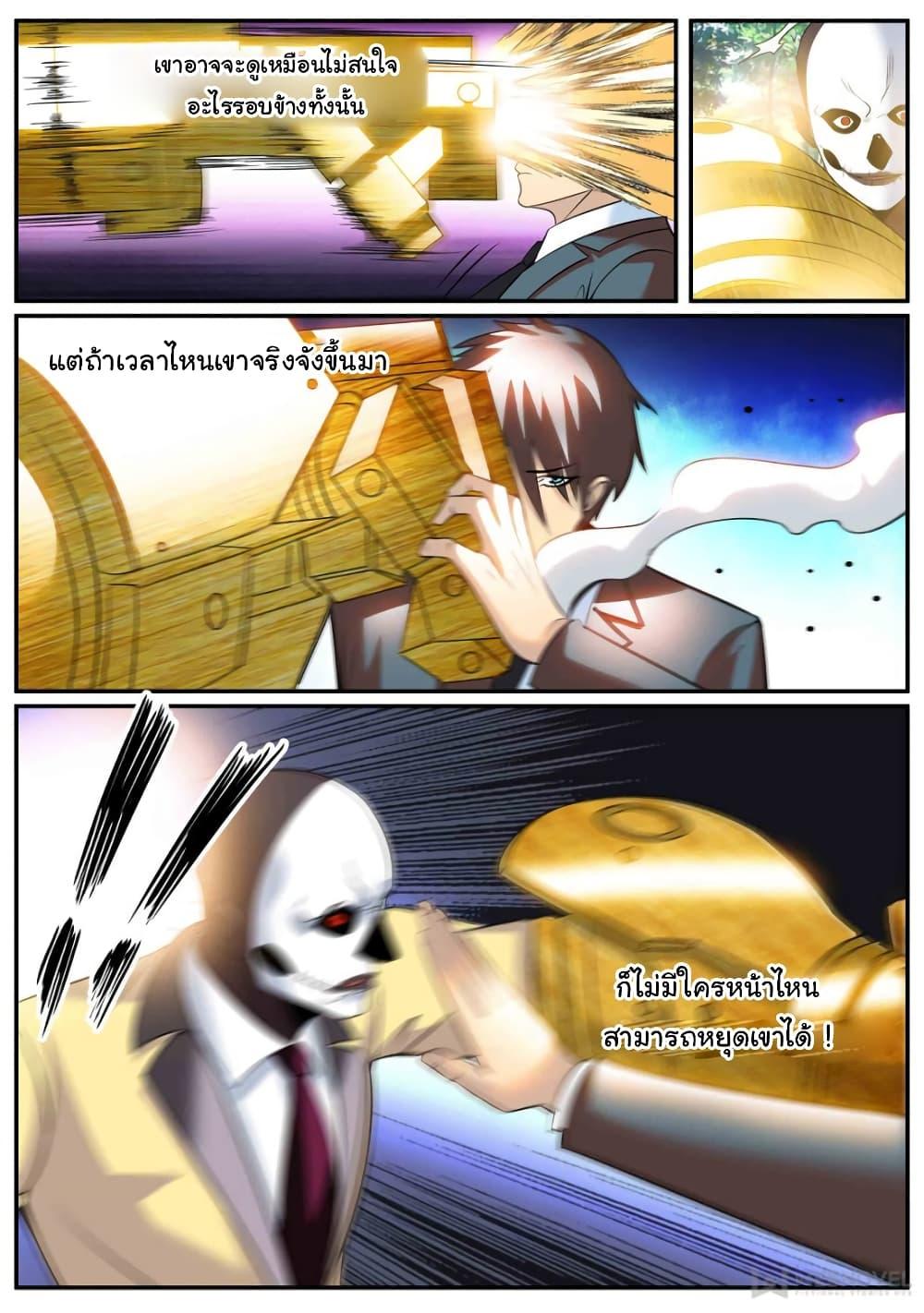 Manga-lc-com อ่านมังงะ อ่านการ์ตูน ออนไลน์ ฟรี The Superb Captain in the City ตอนที่ 1 2 3 4 5 6 7 8 9 10 11 12 13 14 ฟรี ไม่มีโฆษณา Manga-lc - อ่าน มังงะ อ่าน การ์ตูน ออนไลน์ อ่านมังงะ ฟรี