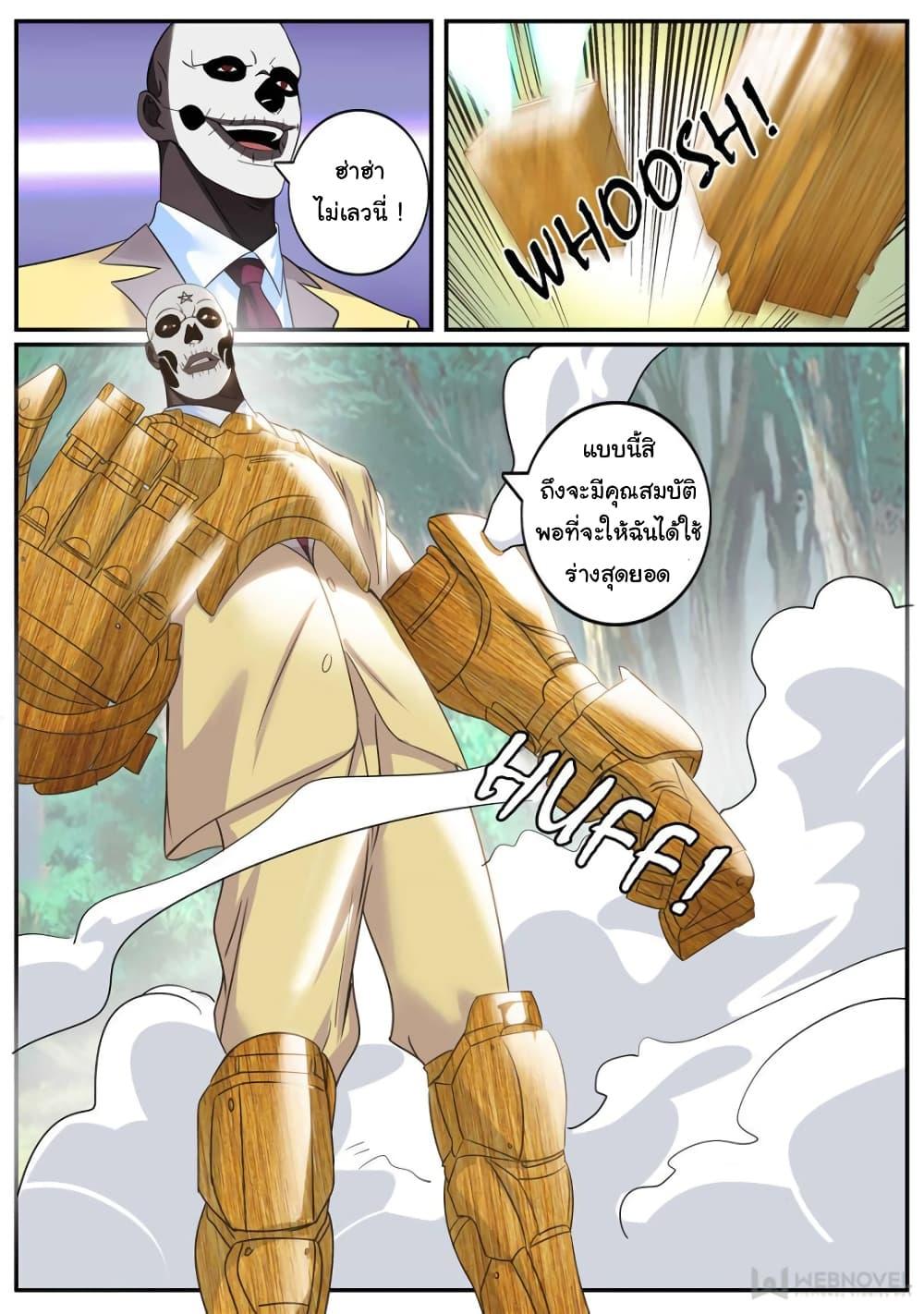 Manga-lc-com อ่านมังงะ อ่านการ์ตูน ออนไลน์ ฟรี The Superb Captain in the City ตอนที่ 1 2 3 4 5 6 7 8 9 10 11 12 13 14 ฟรี ไม่มีโฆษณา Manga-lc - อ่าน มังงะ อ่าน การ์ตูน ออนไลน์ อ่านมังงะ ฟรี